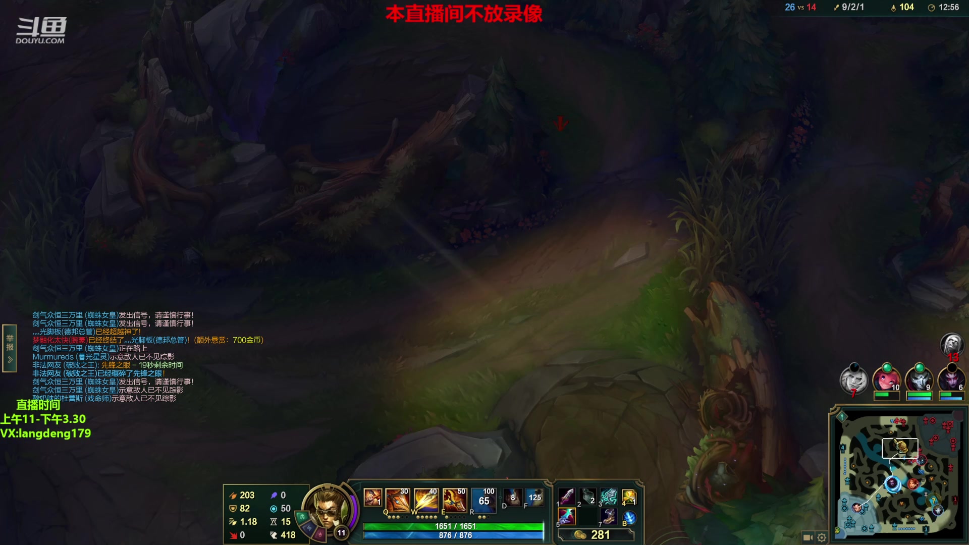 【2023-02-17 15点场】浪灯赵信：反野教学，对面打野都哭了