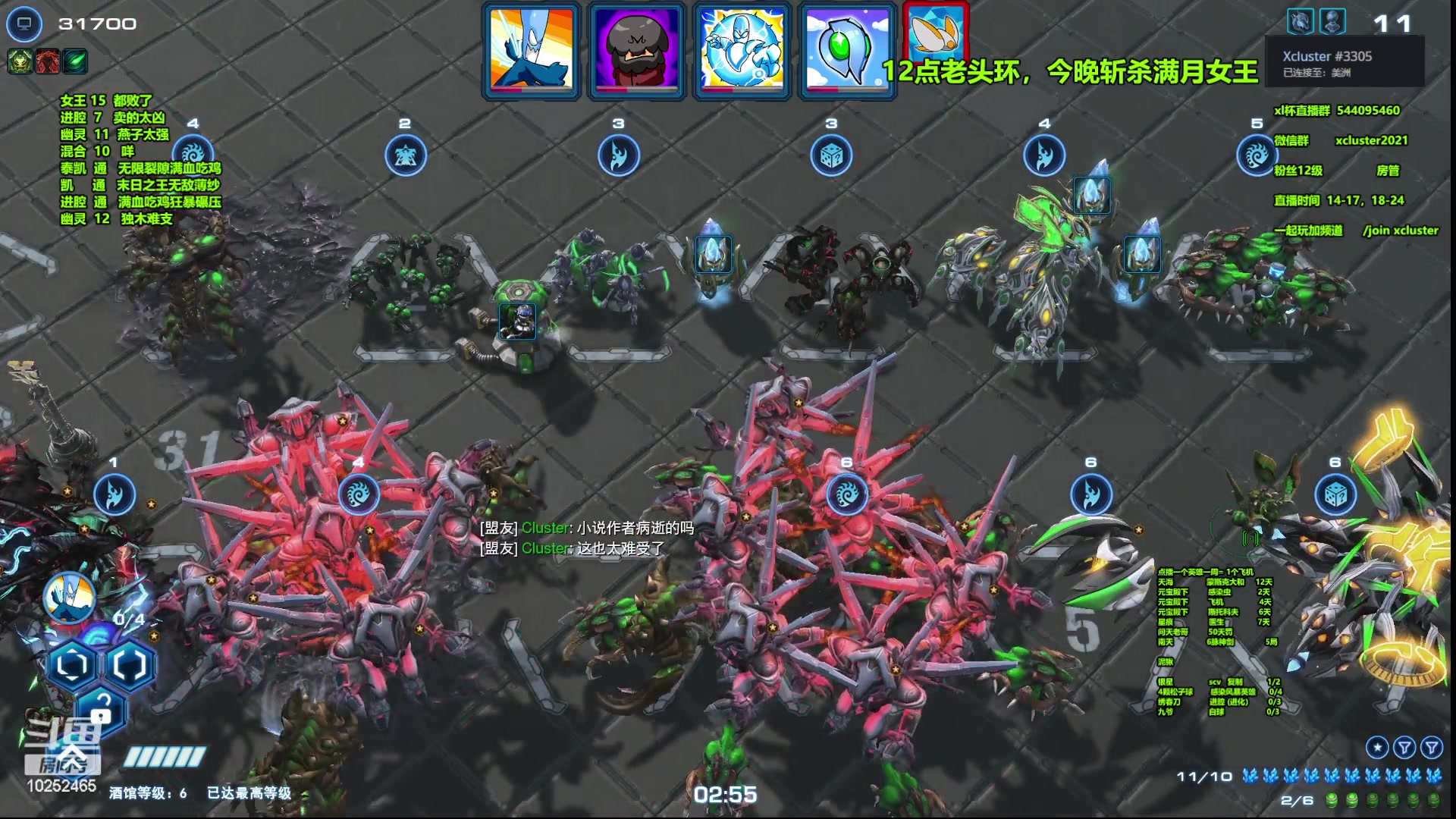 【2023-02-16 17点场】xcluster：星际酒馆，随缘玩亚服