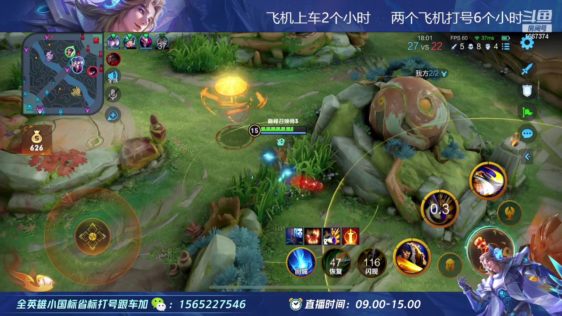 【2023-02-17 14点场】木木爱吃橘子：绝活项羽 宫本 把把爆杀！