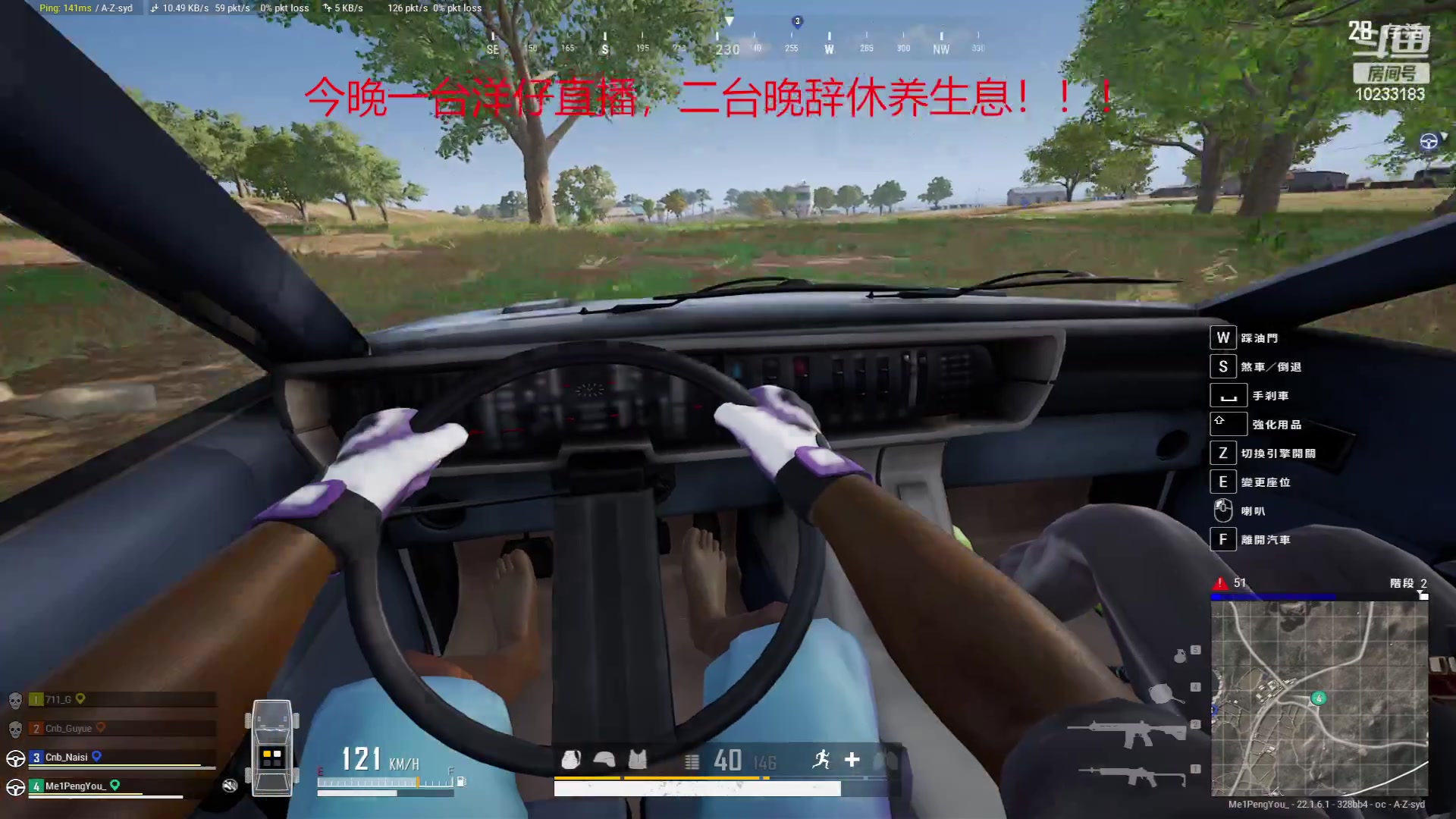 【2023-02-15 19点场】晚辞77：PUBG超级无敌压枪高手洋代播～