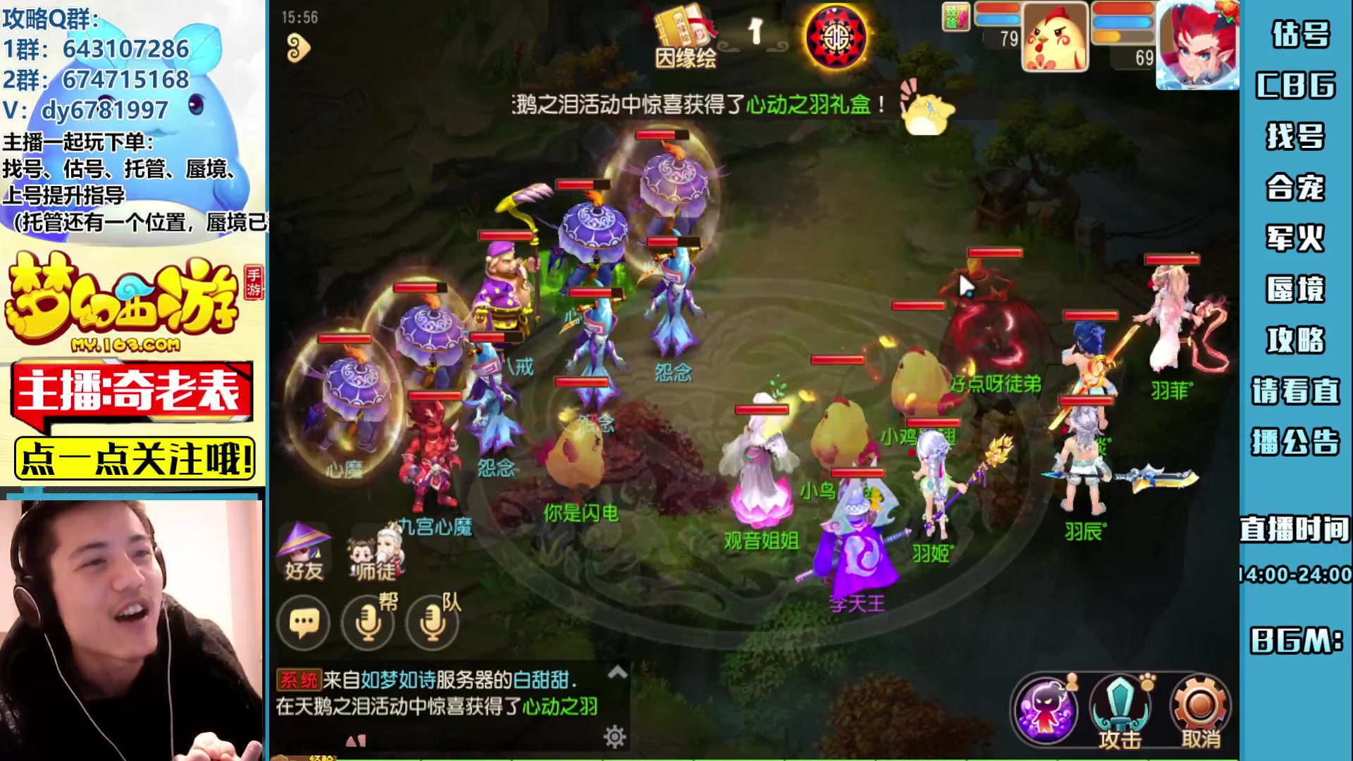 【2023-02-17 15点场】烟鬼奇老表：周五周六周日三天双倍！