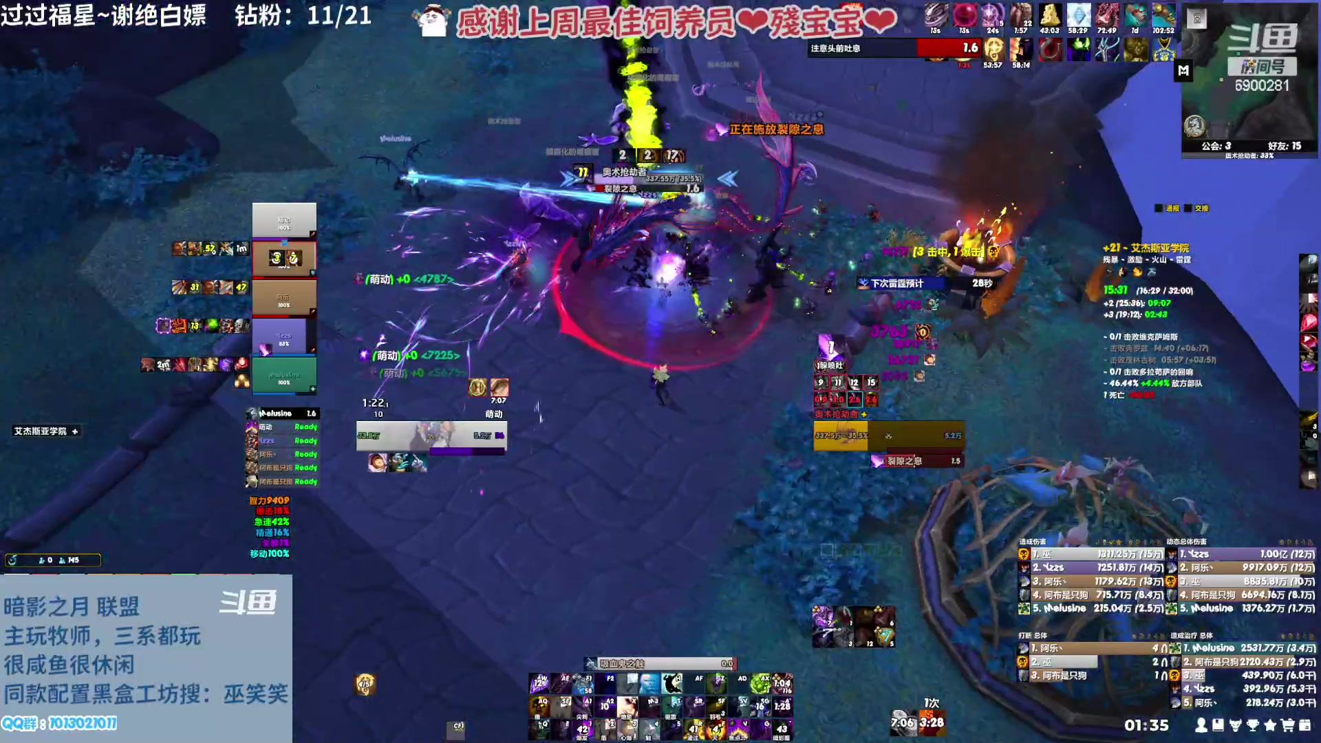 【2023-02-17 00点场】巫笑笑：ww：亚服暗影之月lm