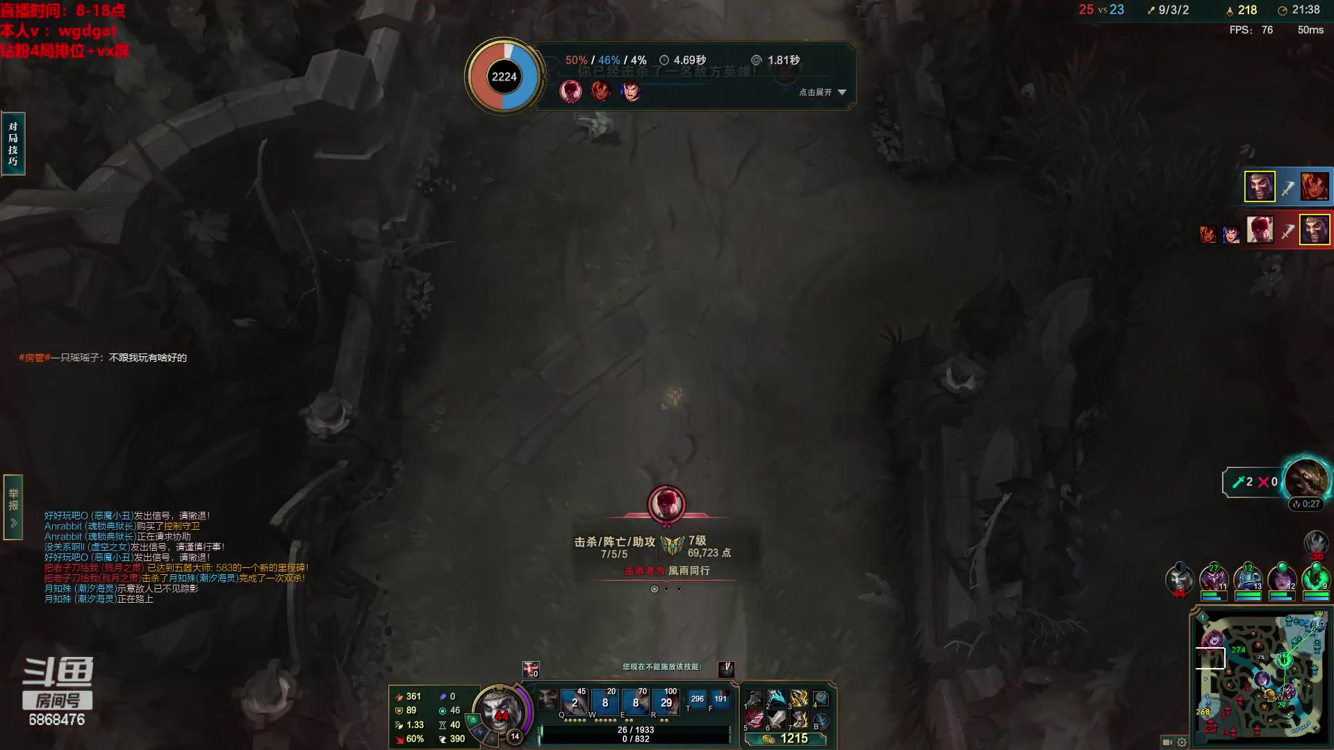 【2023-02-17 09点场】路浩东ouo：你们不配拥有治疗德莱文