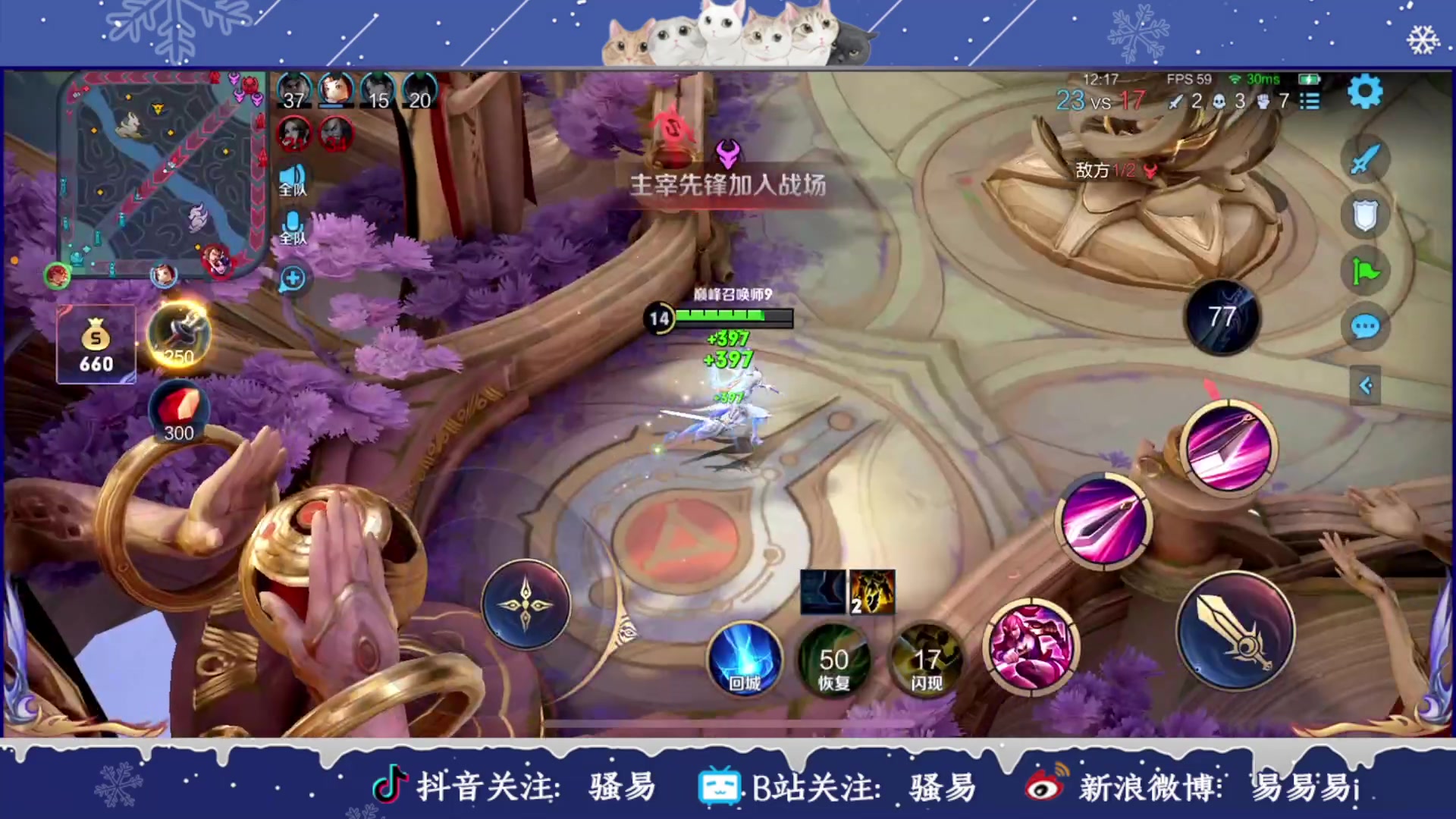 【2023-02-16 22点场】骚易丶：2200巅峰赛 2207607