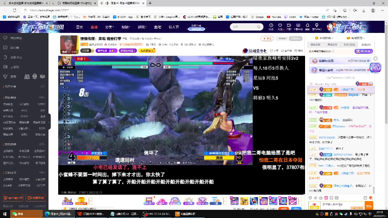【格斗游戏】游天堂的精彩时刻 20230217 07点场