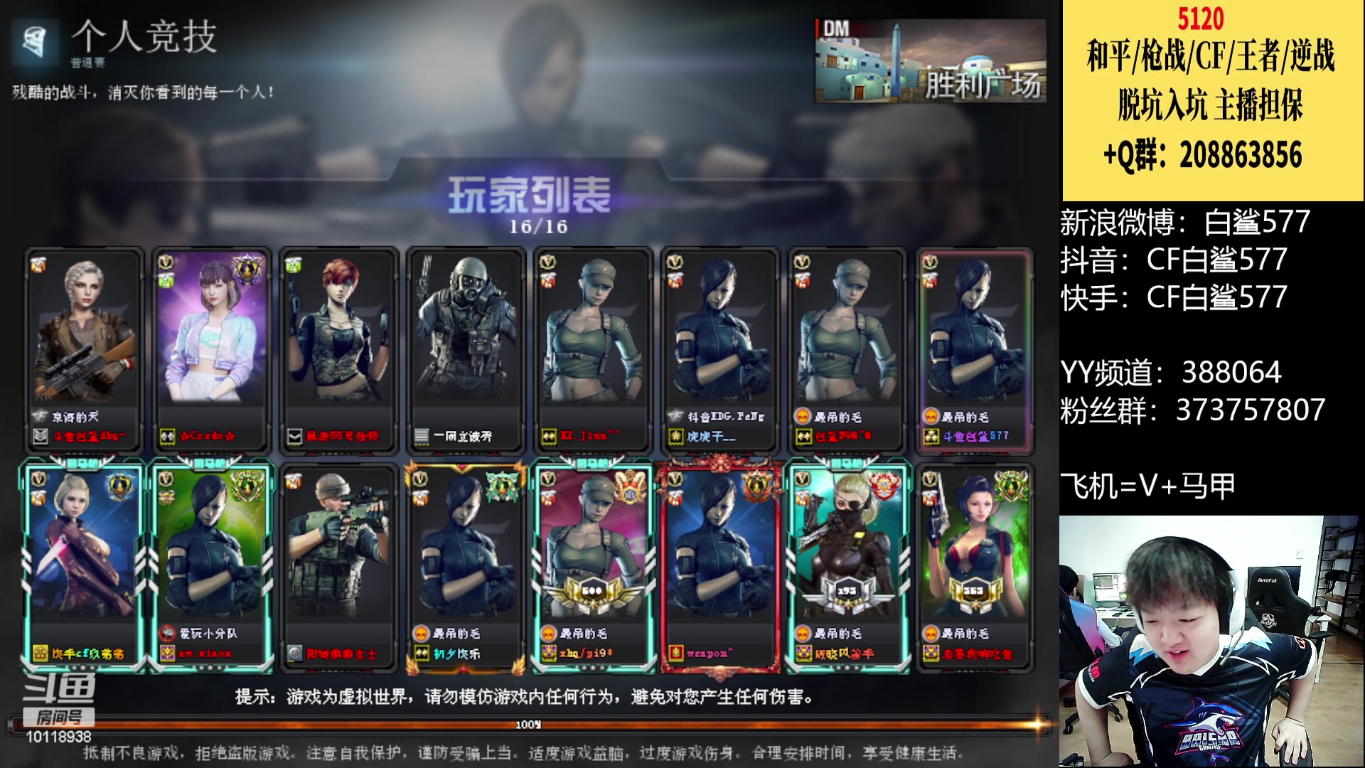 【2023-02-16 14点场】白鲨577：下午练枪 晚上比赛~双倍