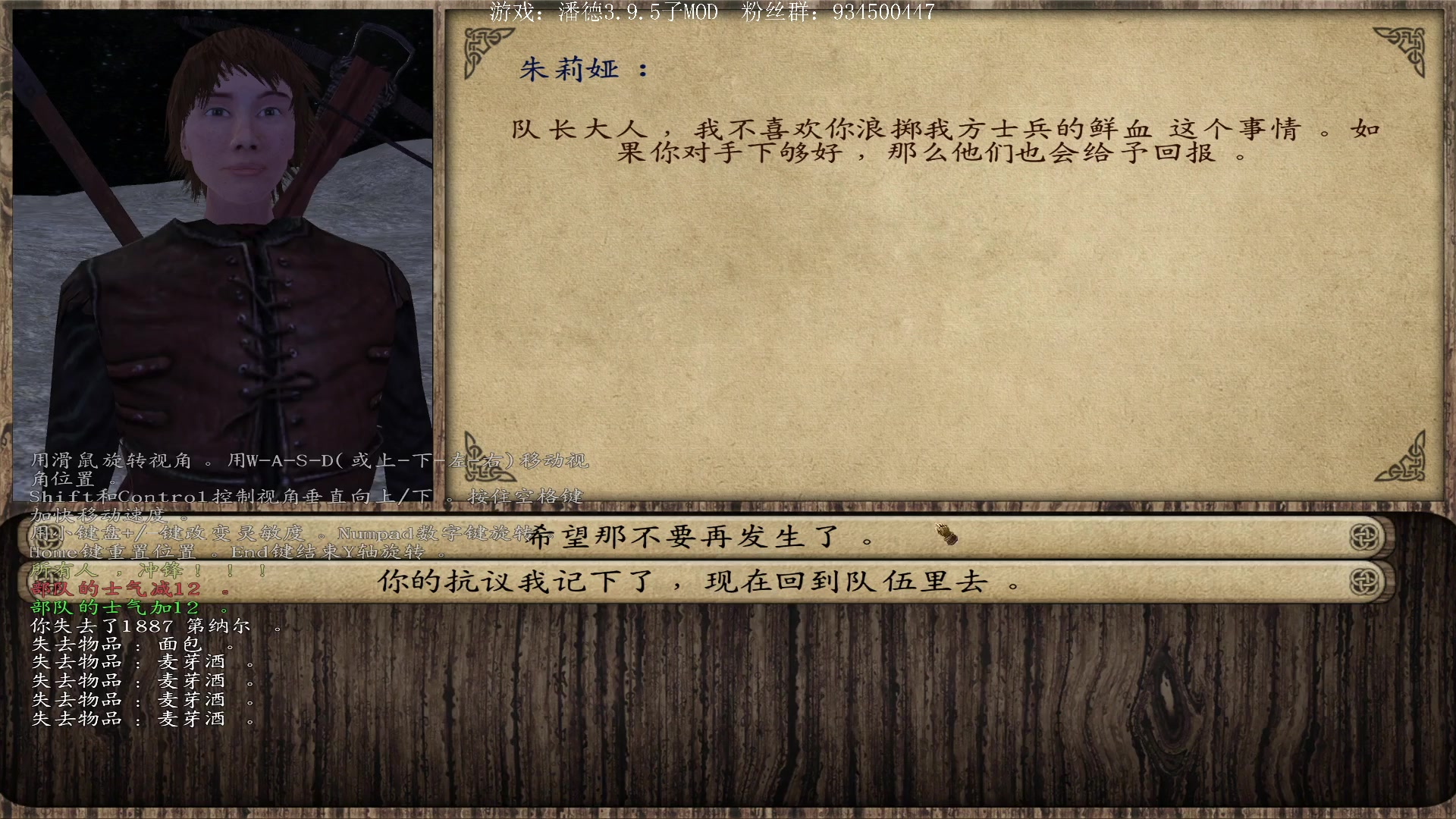 【2023-02-16 23点场】主播渣哥：潘德子MOD，新开
