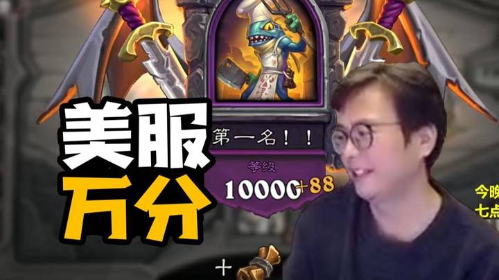 【夜吹的战棋日记801】大威野猪上万！直播合同就靠这一把了！