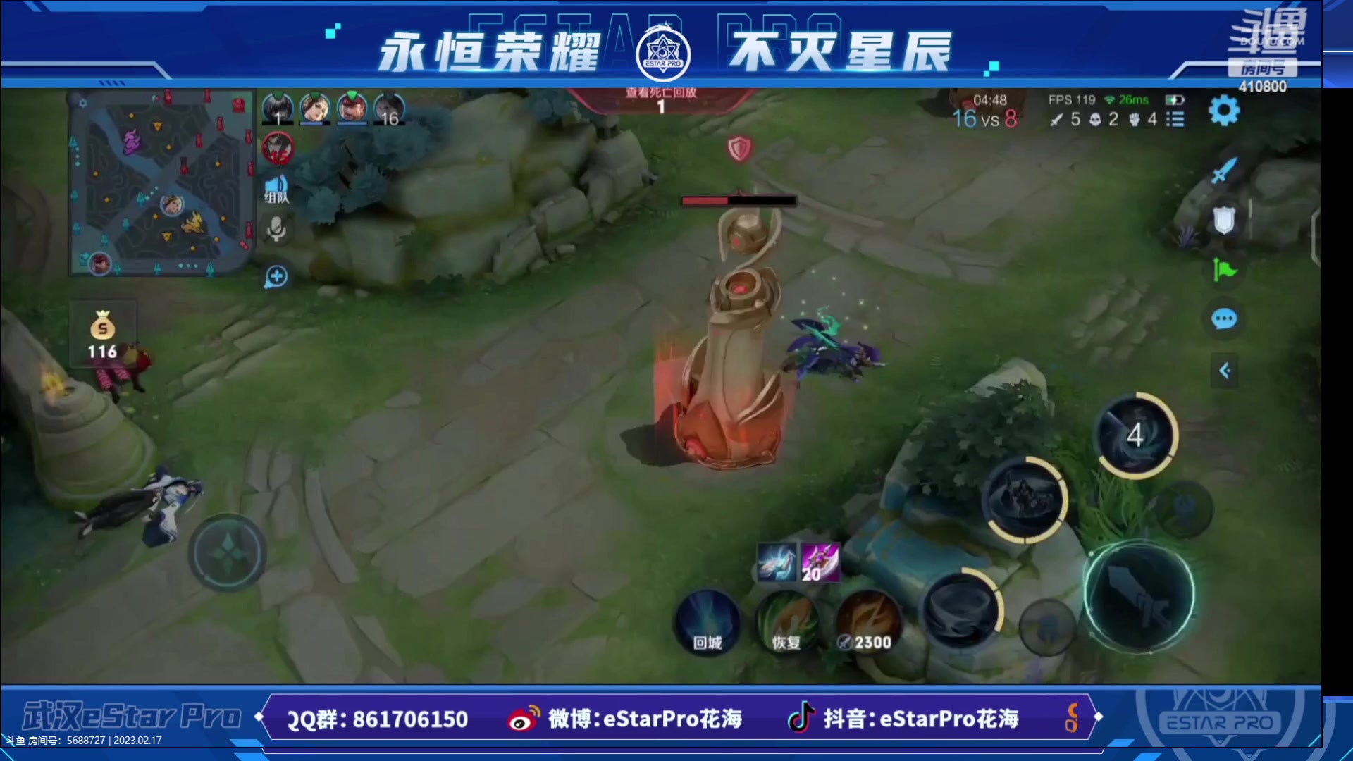 【2023-02-17 00点场】eStarPro清融丶：巅峰赛啦啦啦啦