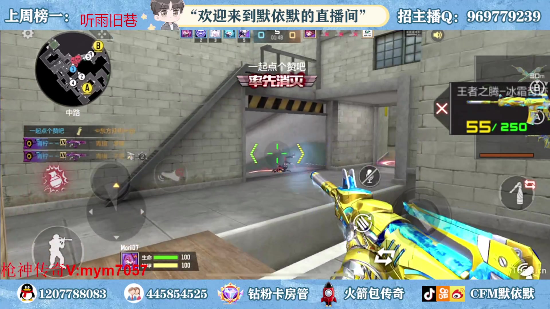 【2023-02-16 23点场】默依默：【4张办卡可以获得赛事VIP特权道具】