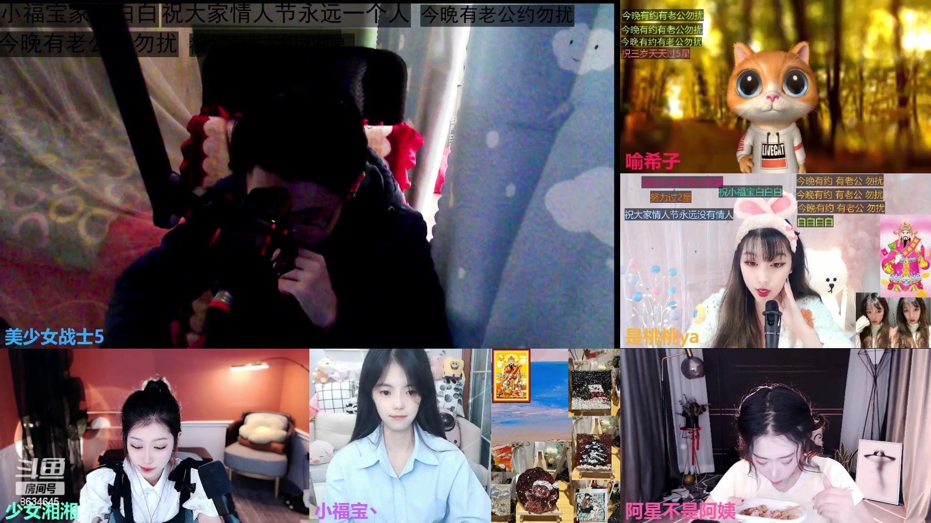 【2023-02-14 12点场】美少女战士5：一百万人正在观看的身残志坚主播