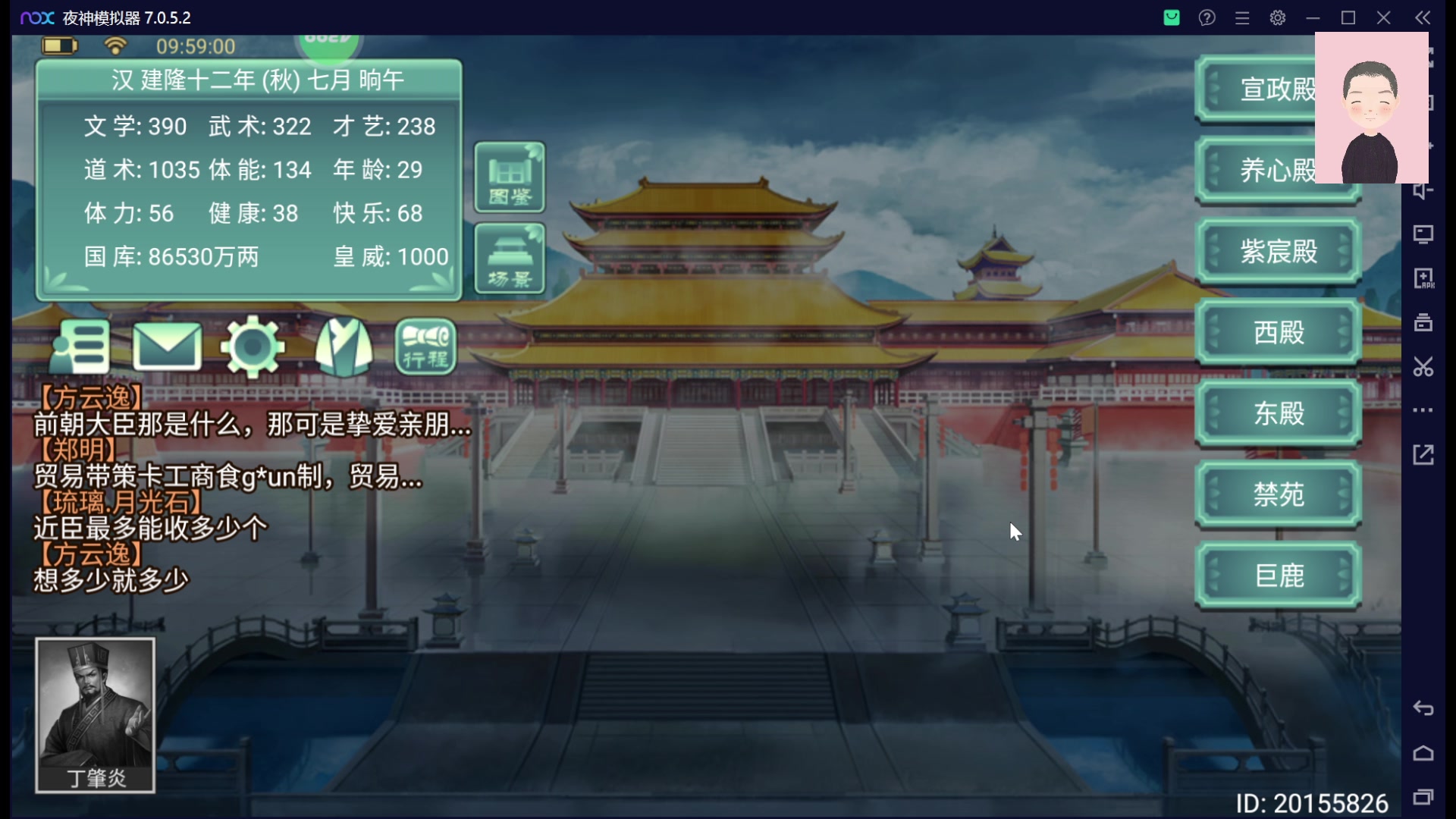【2023-02-17 09点场】徐兴发1993：皇帝成长计划2-第29天