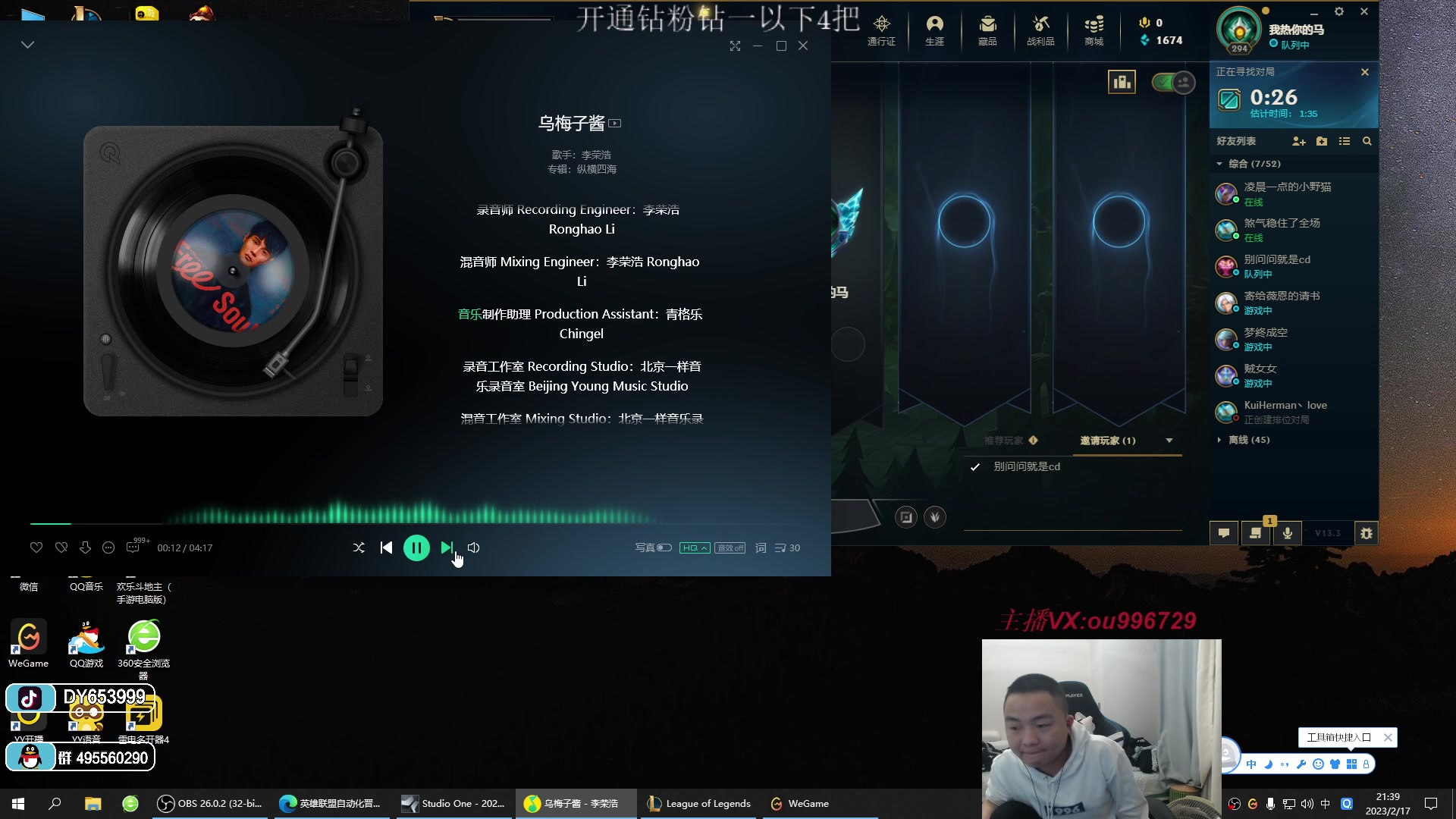 【2023-02-17 21点场】暗夜猎手光头强：第一vn：小代克星！！！