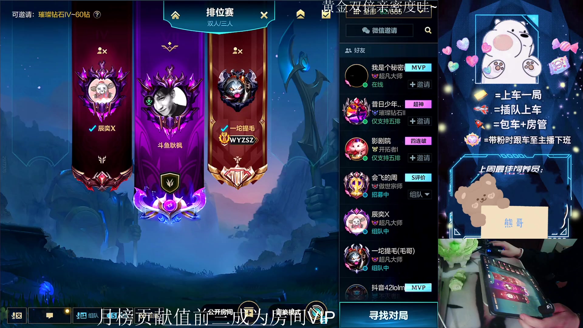 【2023-02-17 21点场】耿枫QUQ：{黄金双倍}带粉 钻石大师 有位~