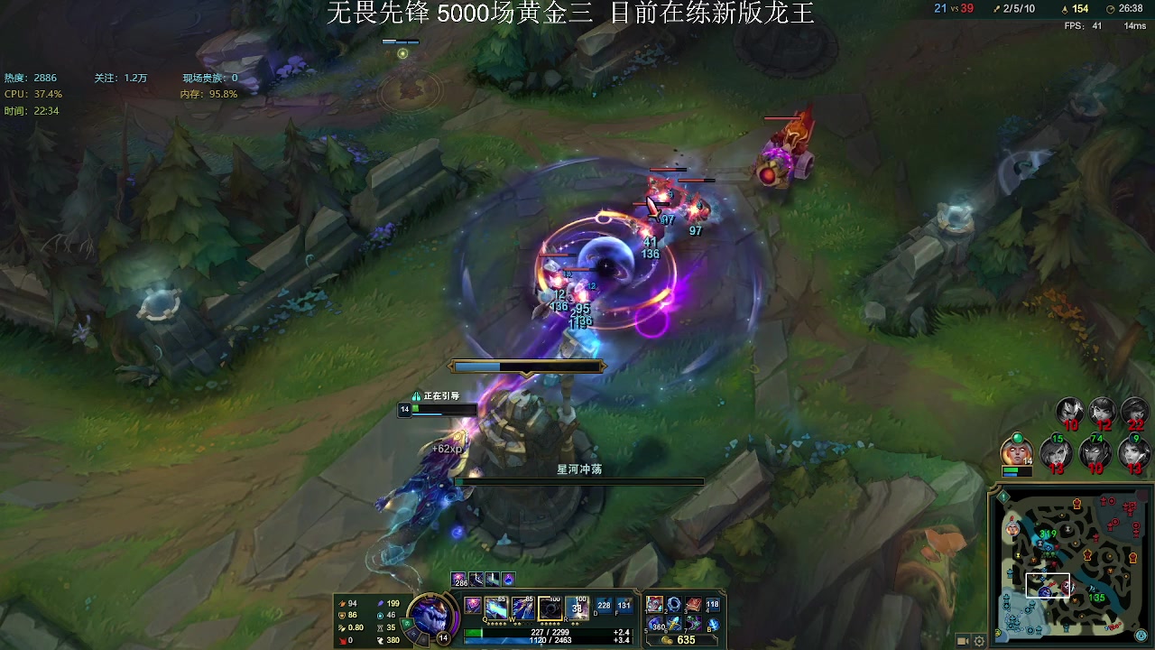 【2023-02-16 21点场】侠侠一：侠一：飞龙在天，新版龙王试玩。