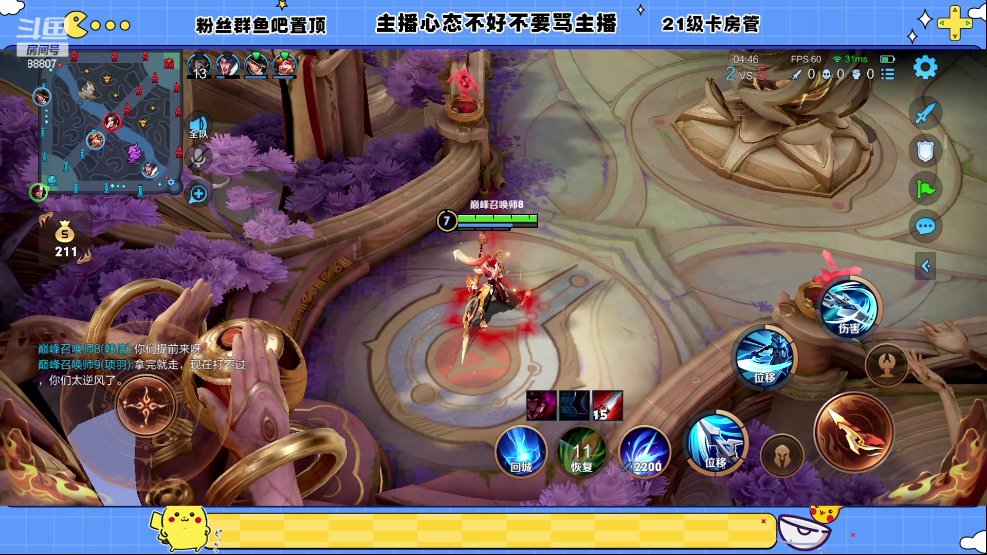 【2023-02-16 22点场】DYG易瞳：巅峰赛2360拿不到一把露娜
