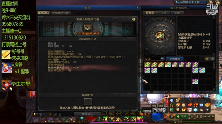 这回12单人真的有点假啊 4