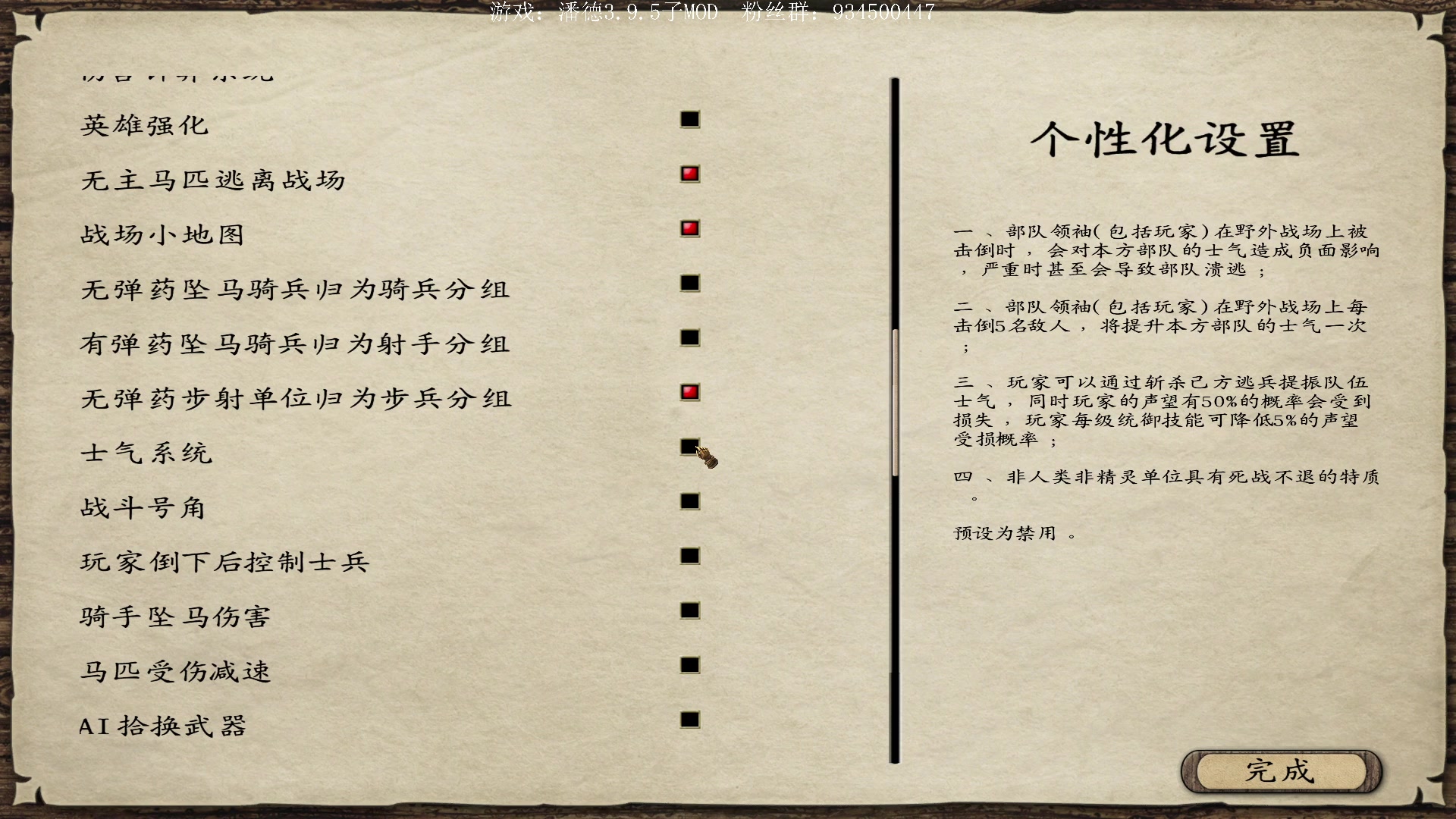 【2023-02-16 21点场】主播渣哥：潘德子MOD，新开