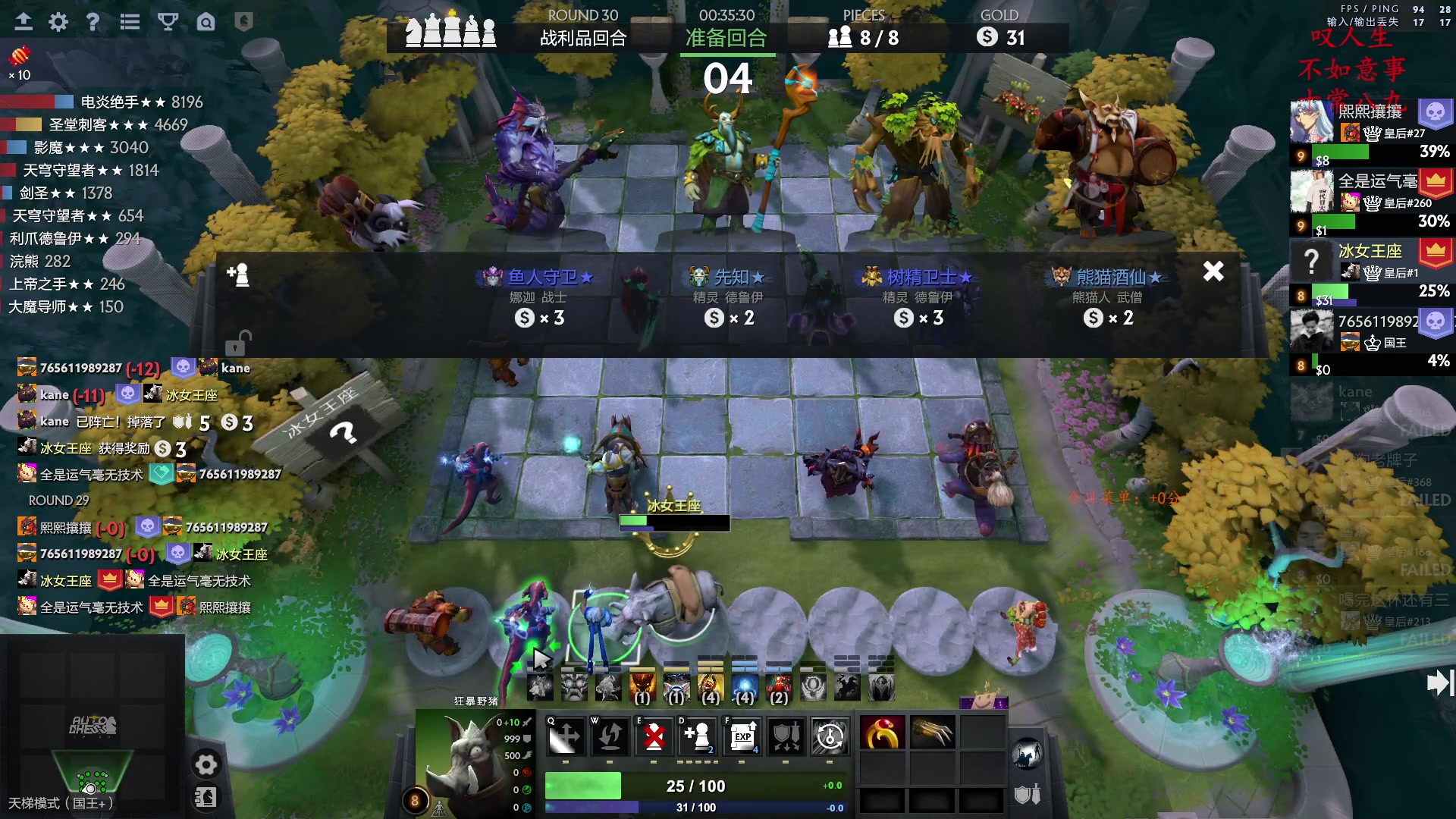 【2023-02-11 15点场】叫我混子丶：#1：今日当五鸡！