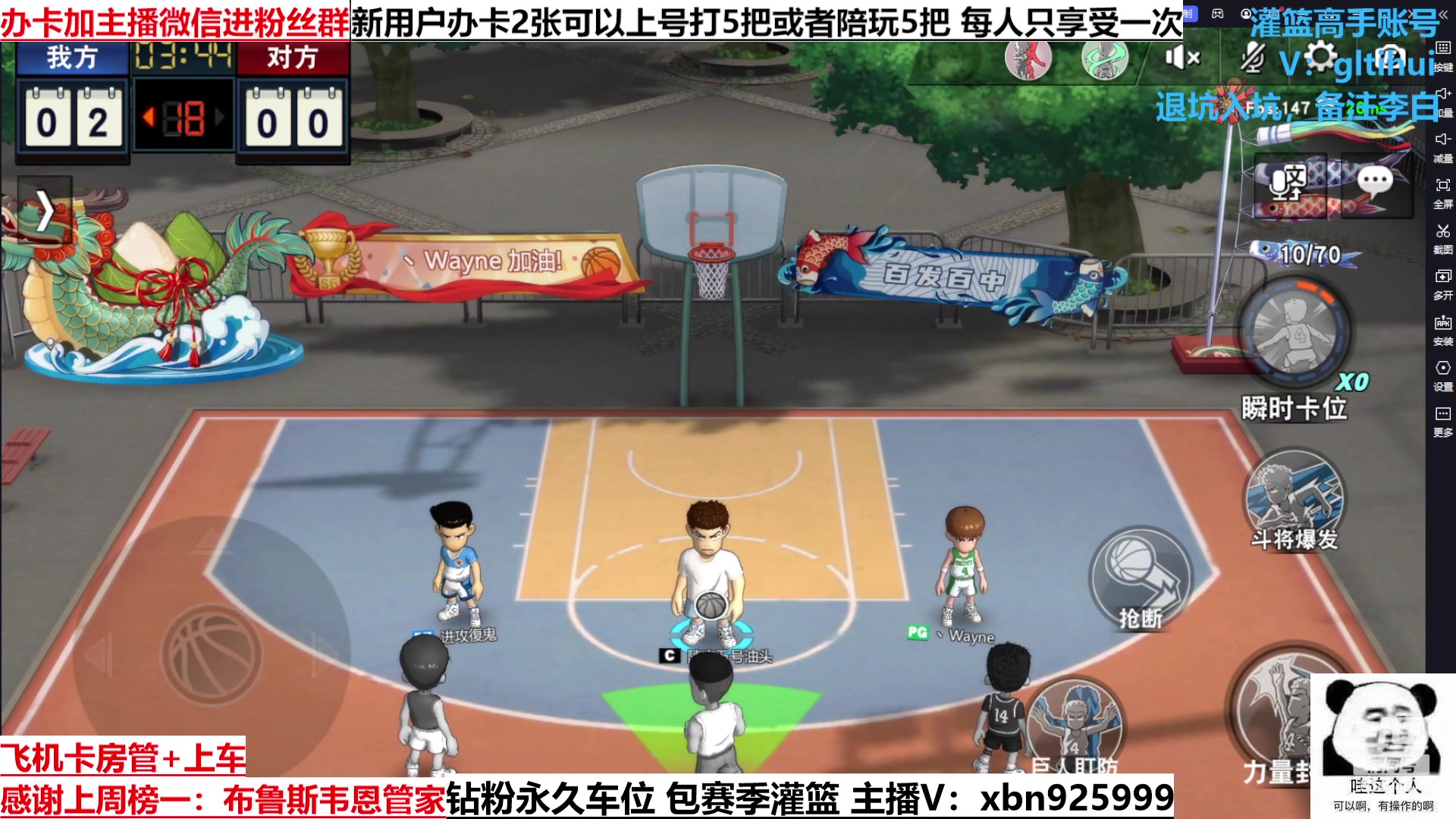 【2023-2-16 22点场】Lv丶李白:一如既往 万事胜意QAQ