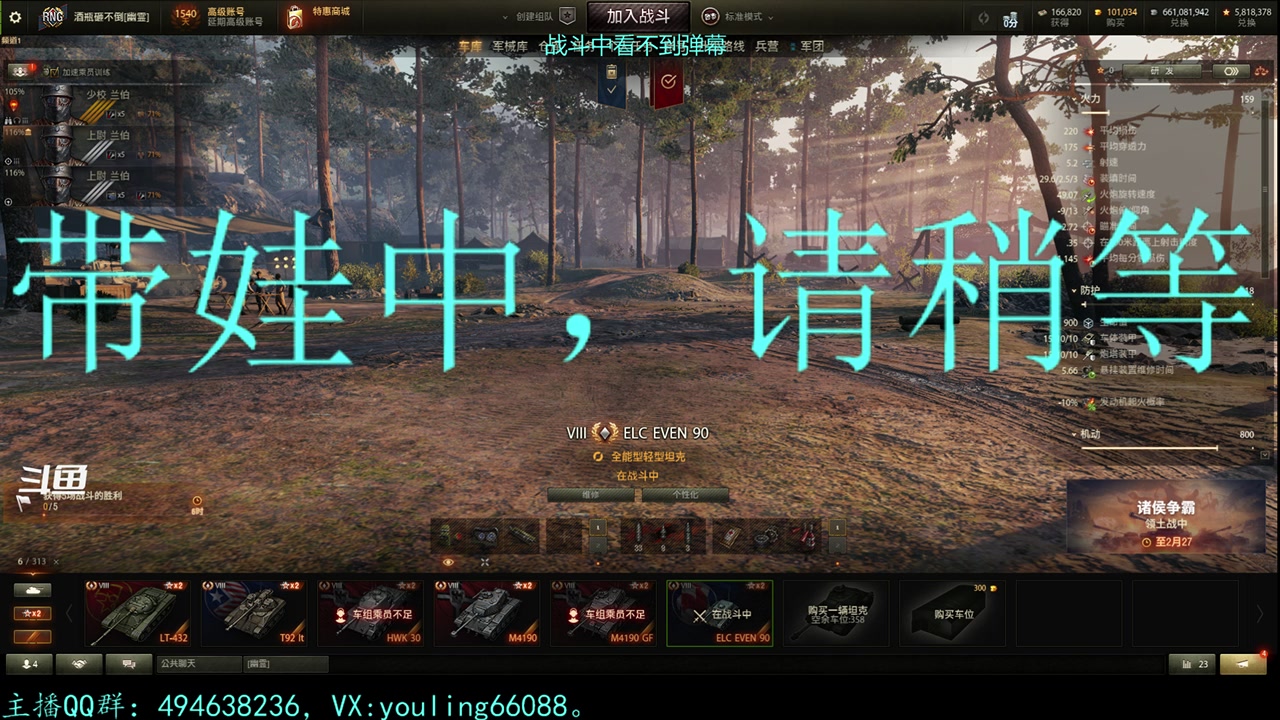 【2023-02-16 17点场】暗夜幽霊：幽霊：囤十个小目标