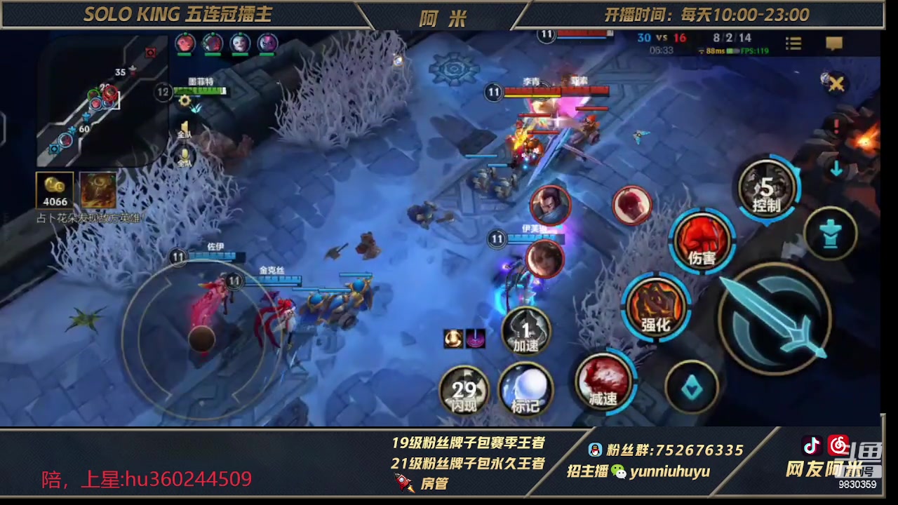 【2023-02-17 18点场】网友阿米：国一单人路闪电