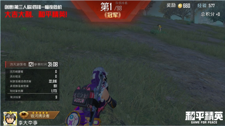 【2023-2-12 22点场】百晓剑:菜鸟枪法之僵尸杀手