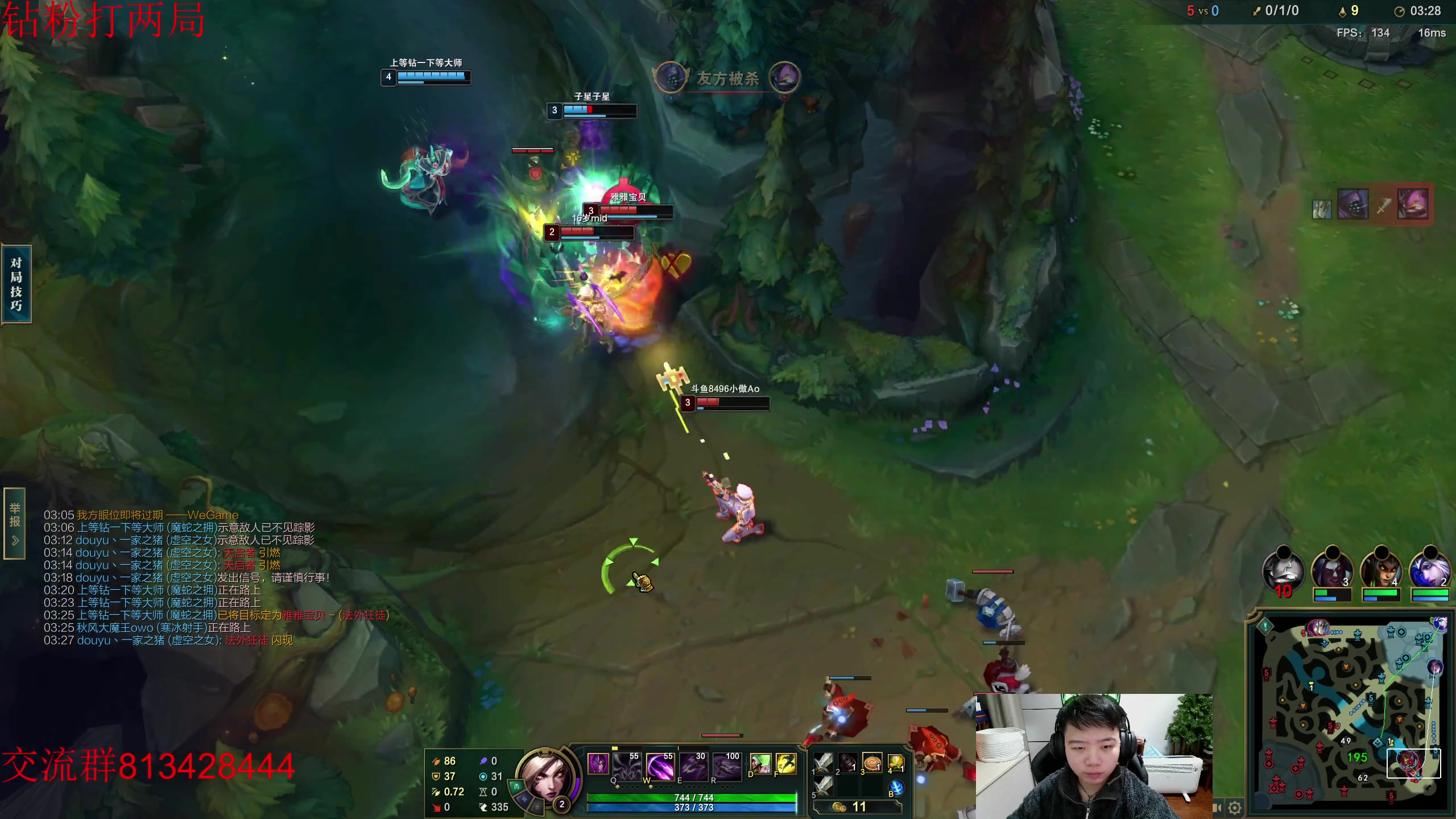 【2023-02-17 03点场】一家之猪ovo：妖魔鬼怪快离开 峡谷王者局