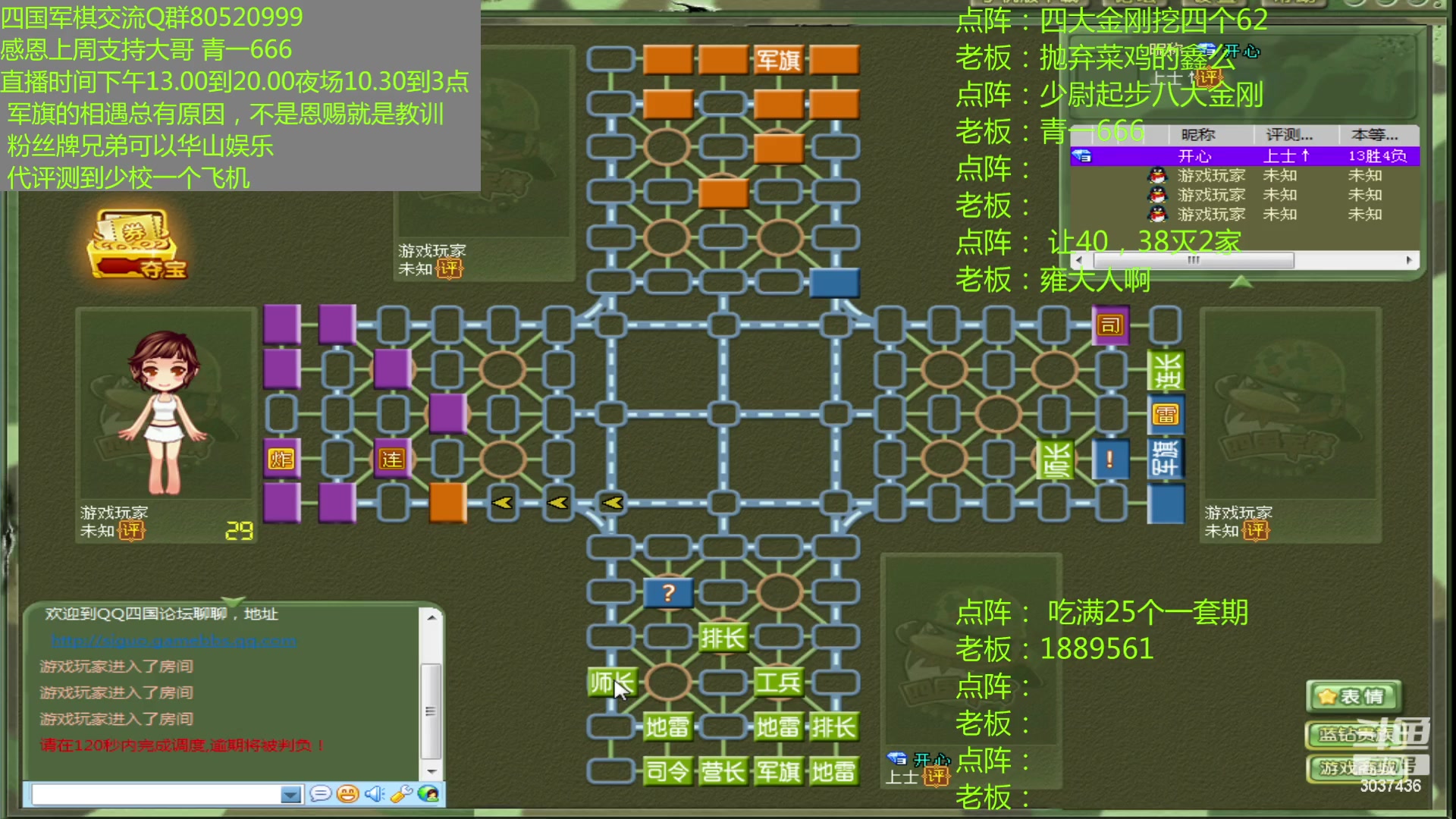 【2023-02-17 00点场】轩辕绝杀008：南北军旗，快准狠3037436