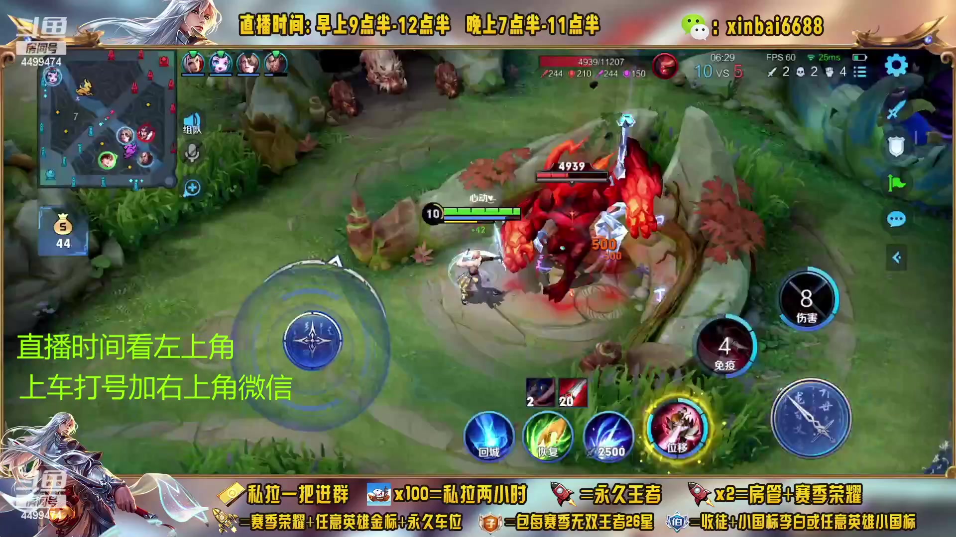 【2023-02-17 03点场】信白丶李白导师：国服李白带粉 有车位