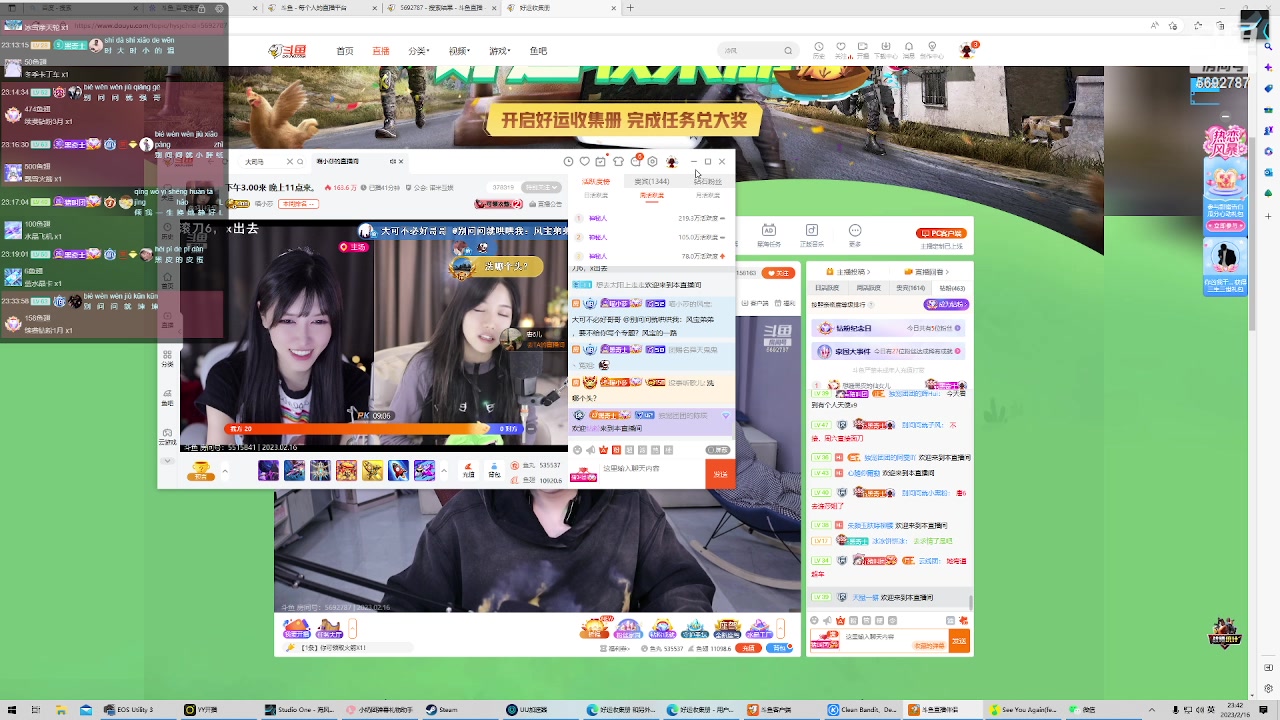 【2023-02-16 23点场】别问问就黑皮：【小奶团】黑骑士无所畏惧