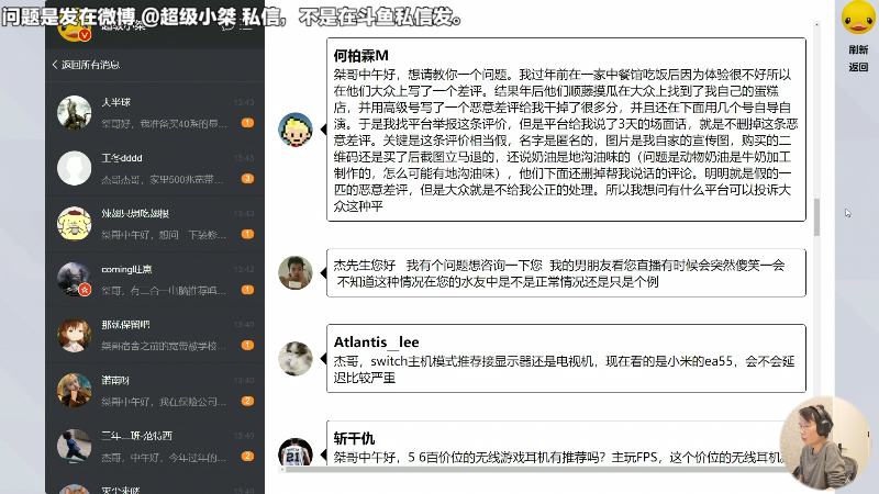 【马里奥制造】超级小桀的精彩时刻 20230217 13点场