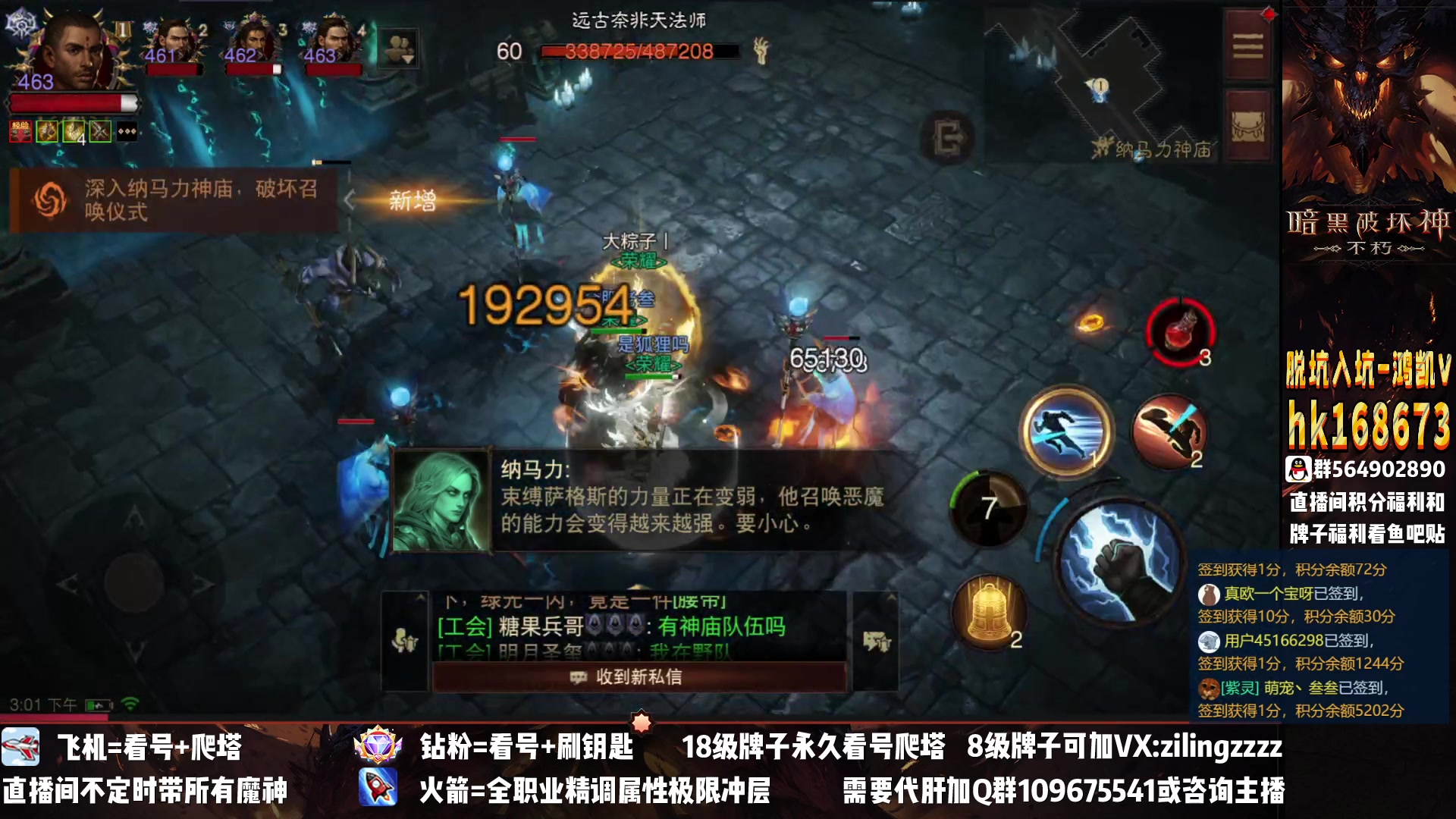【2023-02-17 14点场】紫灵z：紫灵：6点战场冲个分
