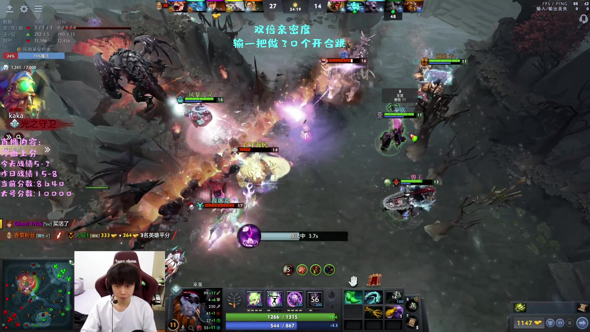 【2023-02-17 19点场】艾斯yoona：yoona:进来学万分高手的大局观