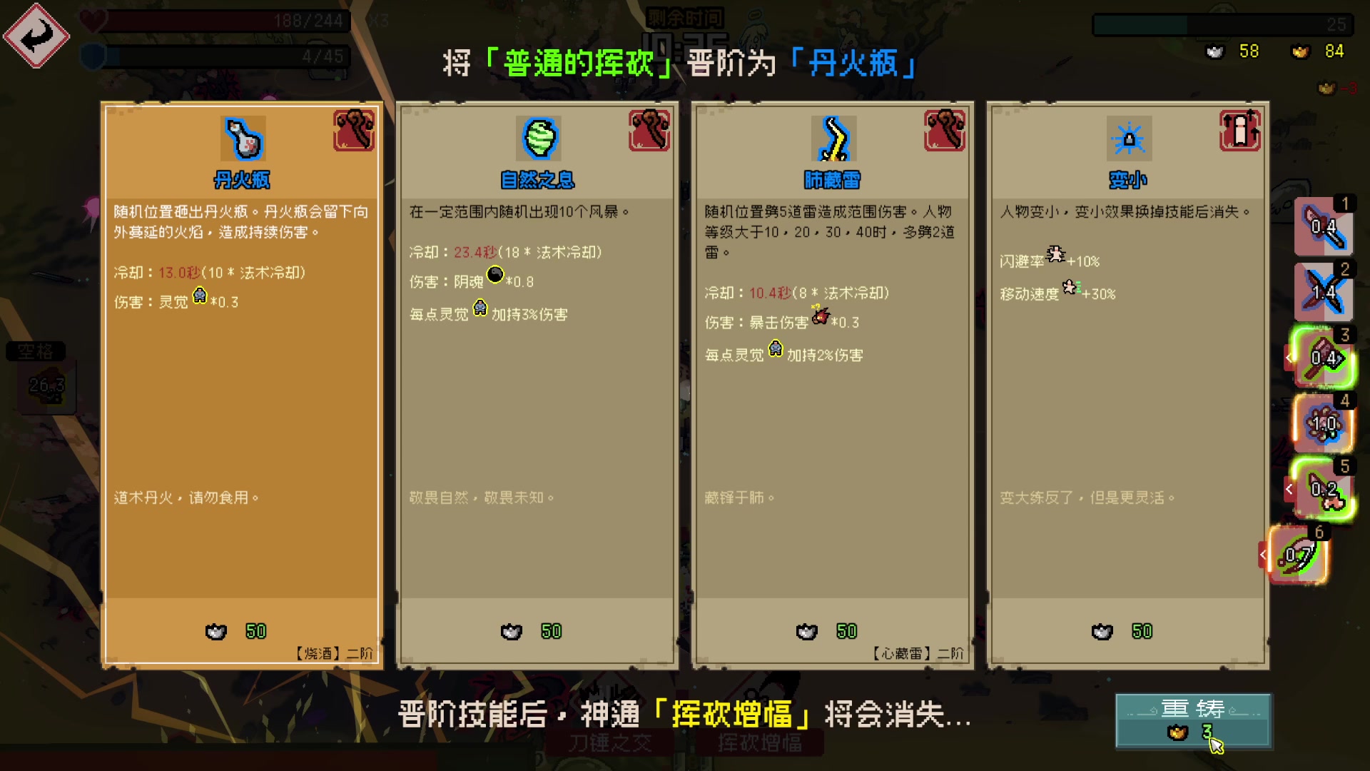 【2023-02-17 16点场】春秋冫：主机新游《通神榜》秋掌柜的游戏客栈