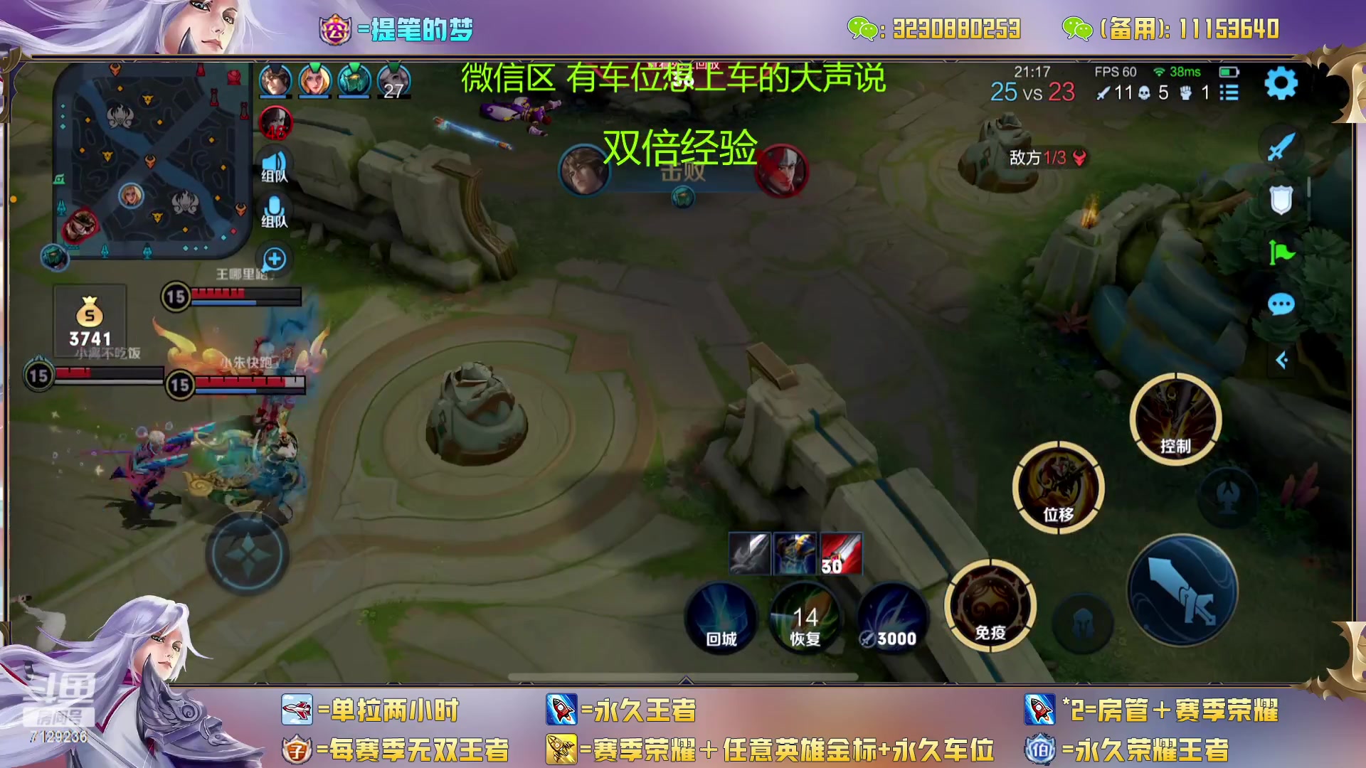 【2023-02-17 14点场】HK提笔：(双倍经验)双国一带粉，五排连胜