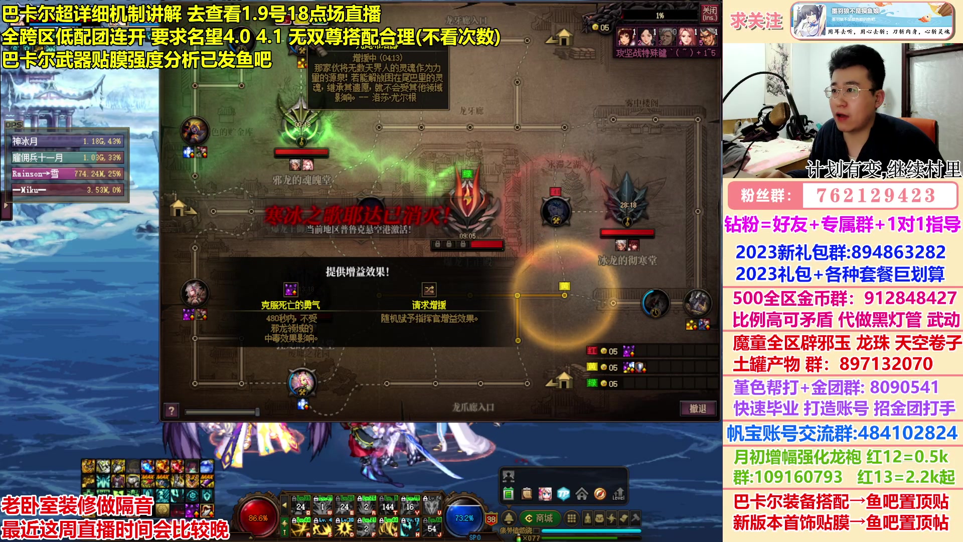 【2023-02-17 00点场】墨羽狼不是摸鱼娘：全跨区低配团高强度连开！