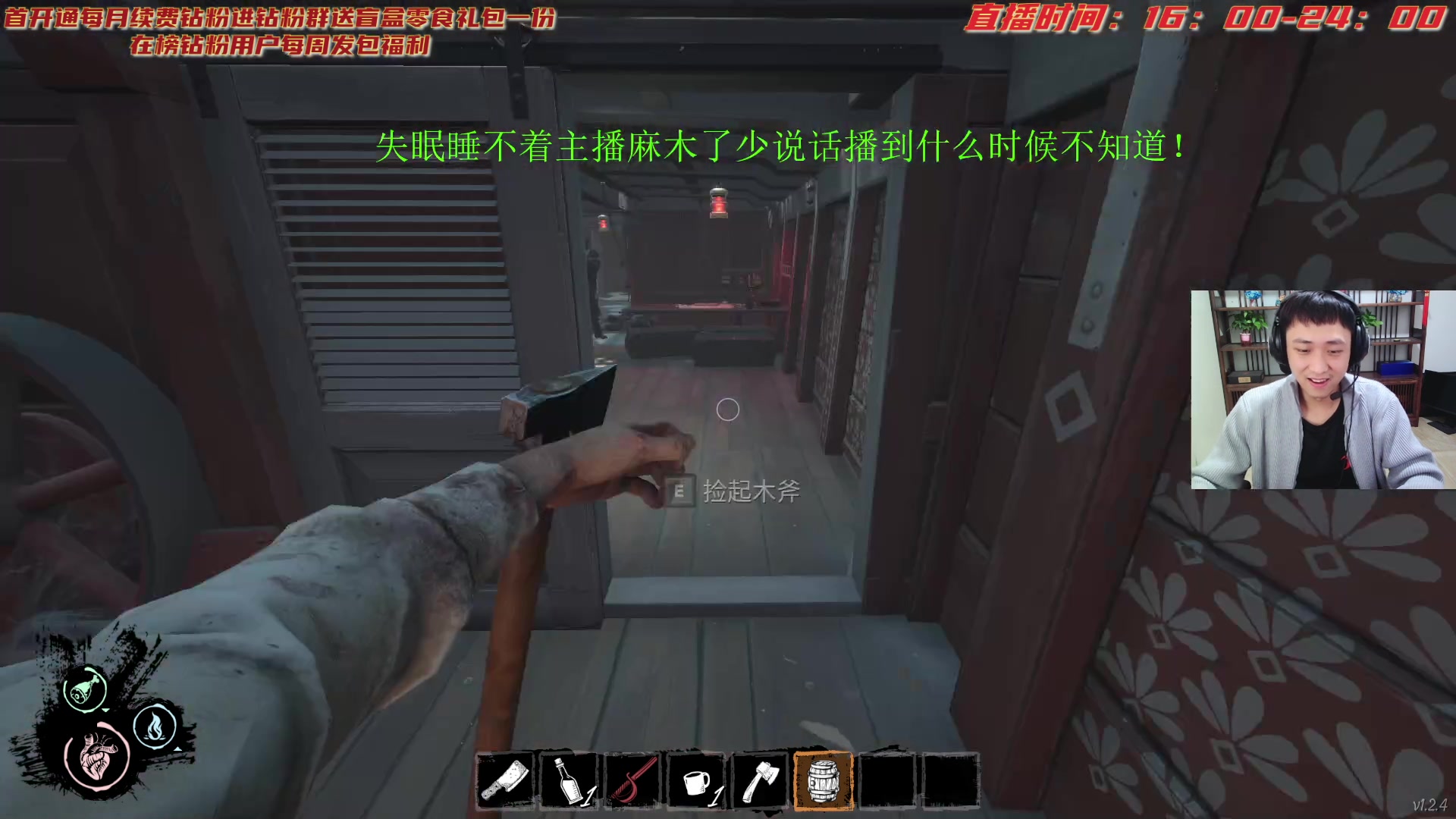 【2023-02-16 07点场】YOOZ柚子丶：YOOZ：北极最强大脑！