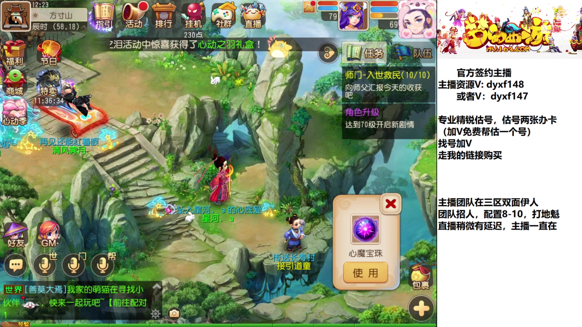 【2023-02-17 11点场】我叫小小小方：专业精锐，找我就对了