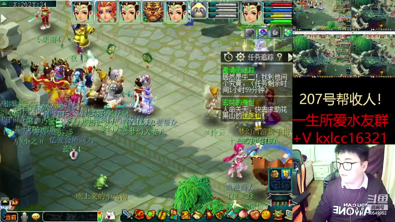 【2023-02-17 00点场】梦幻夫妻胖子：一生所爱无绿通全进！