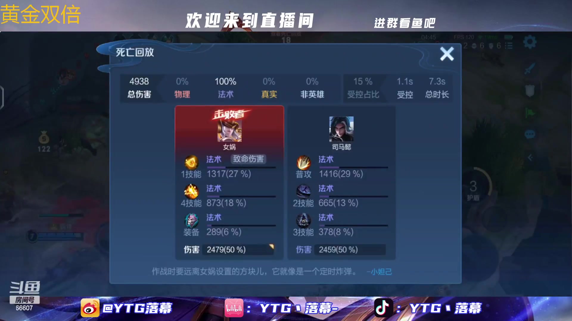 【2023-02-17 21点场】YTG丶落幕：黄金双倍马场大乱斗