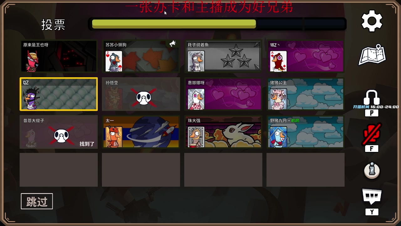 【2023-02-16 19点场】野猪九月：【小奶团】情人节快乐！