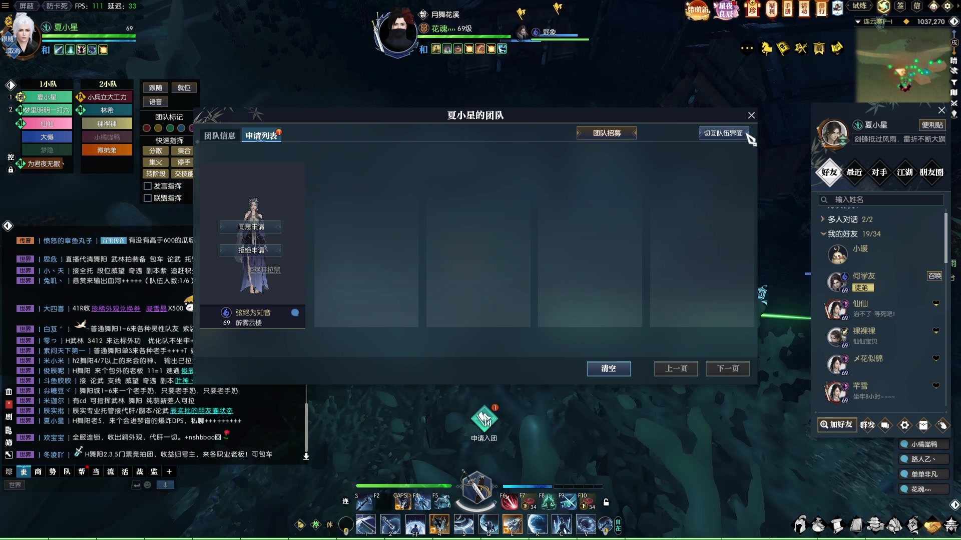 【2023-02-17 13点场】Cpt小醒目：醒目：玩什么呢