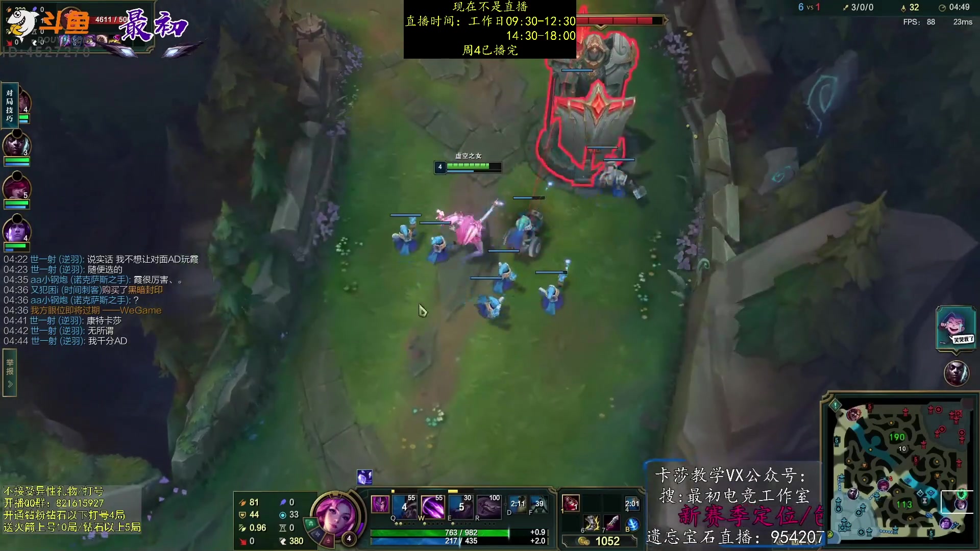 【2023-02-17 08点场】最初卡莎：第一卡莎：迅刃ap卡莎玩法教学！