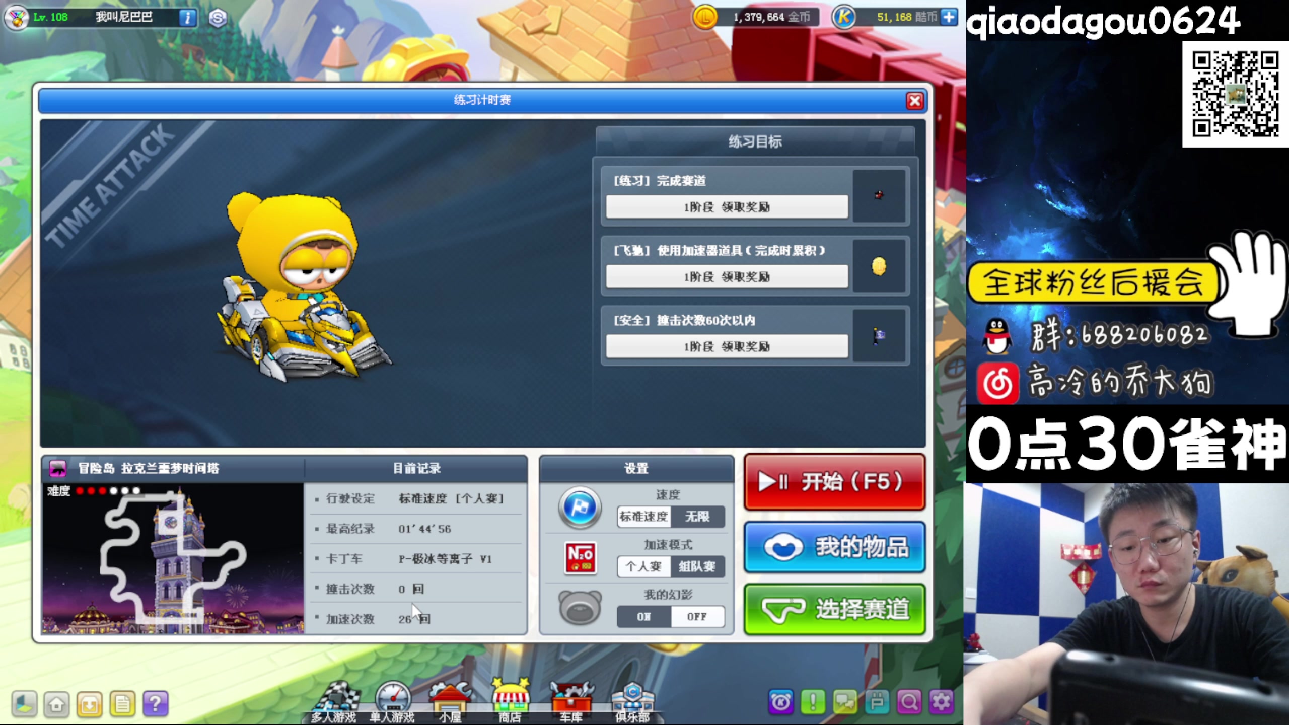 【2023-02-16 22点场】乔大狗理性消费：大马猴杯海选赛G3.H3组