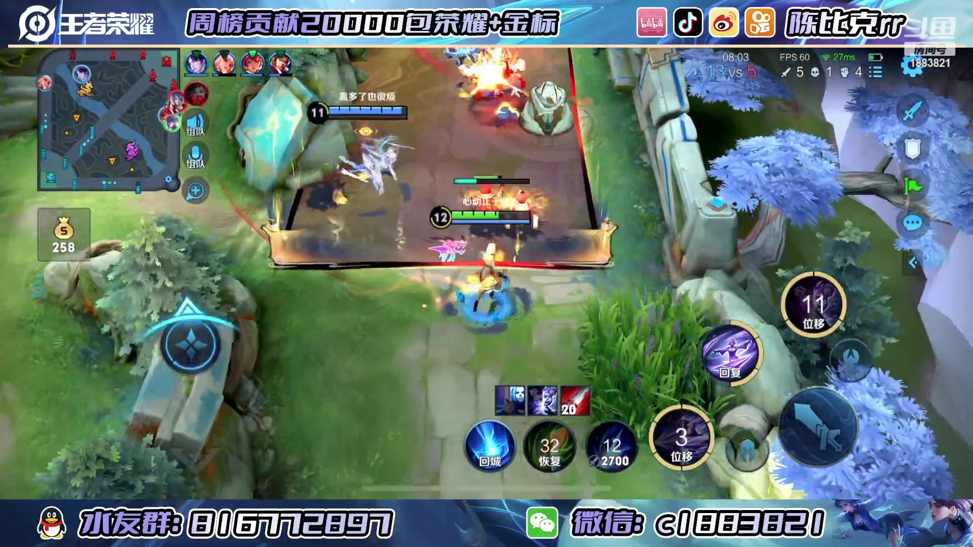 【2023-02-17 12点场】陈比克rr：想做一个网瘾主播