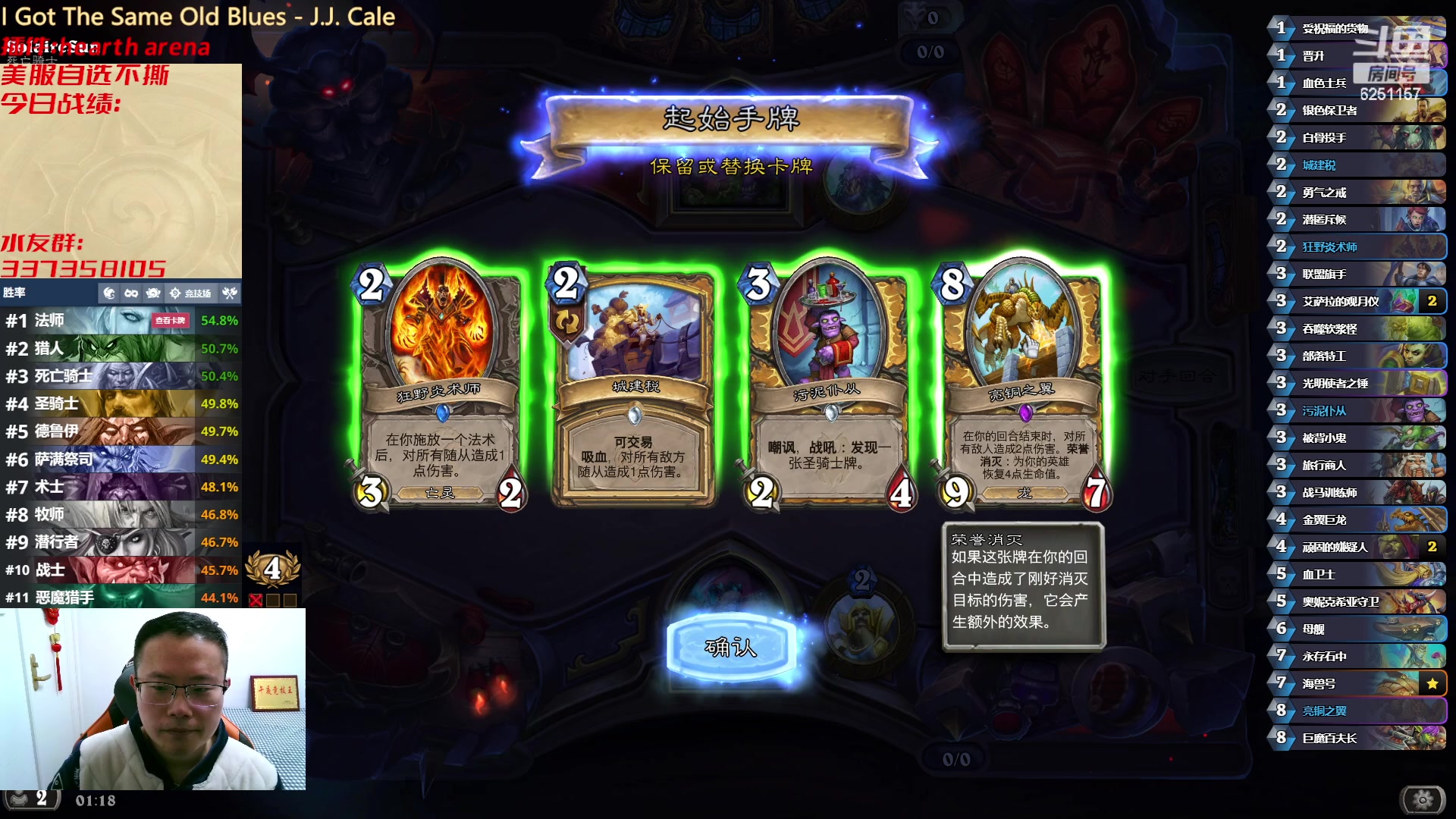 【2023-02-17 00点场】麦迪文哥：午夜竞技伏笔王