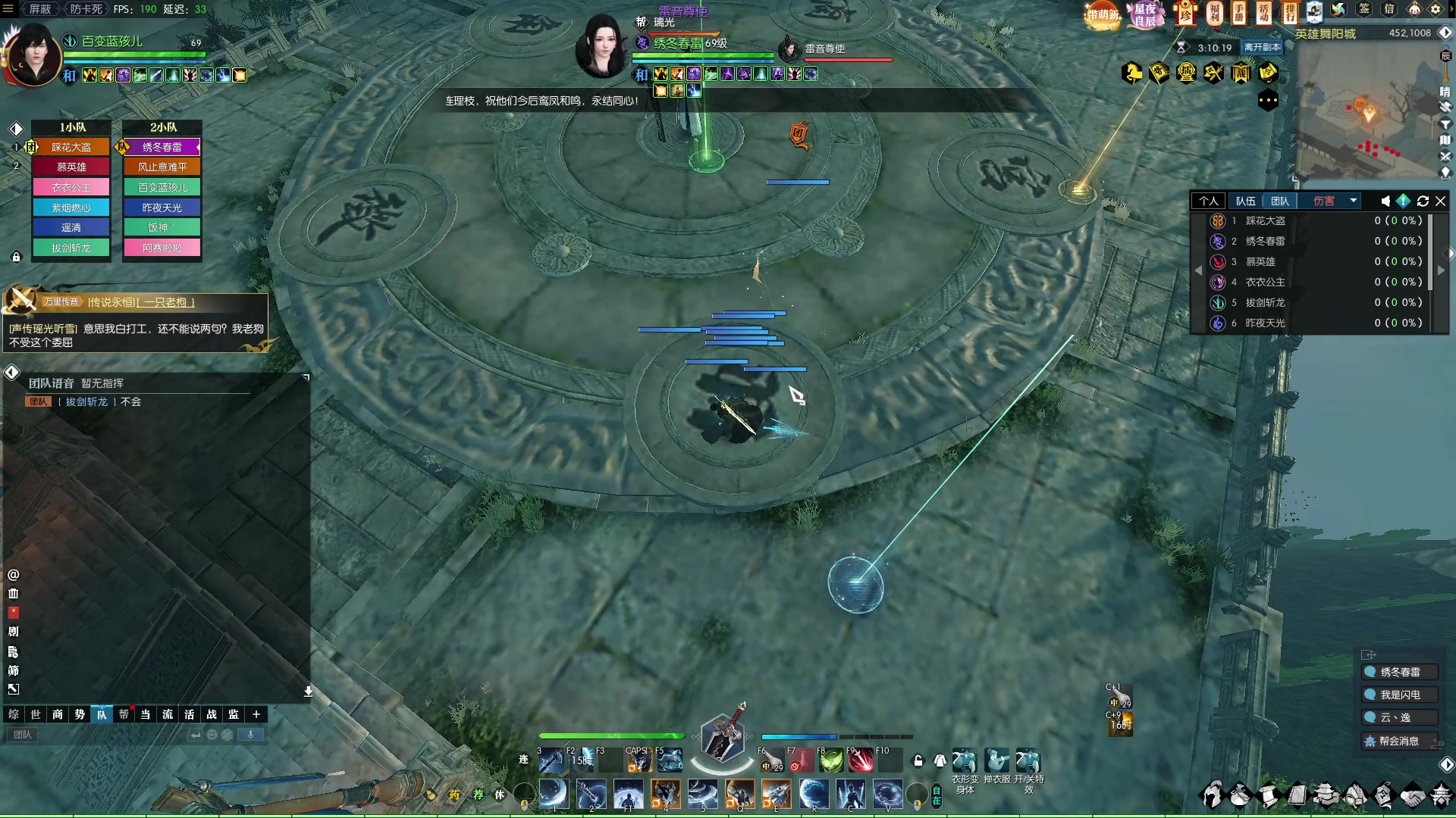 【2023-02-16 23点场】Cpt小醒目：醒目：玩什么呢