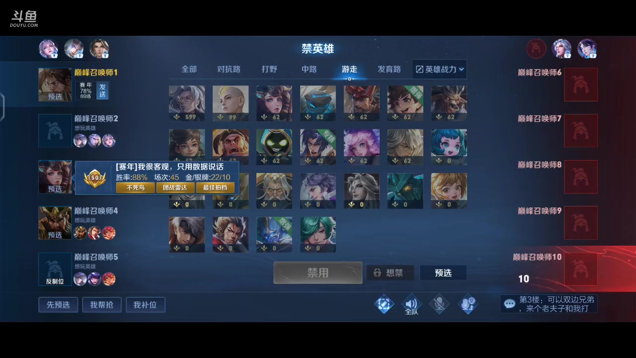 【2023-02-17 18点场】DYG丶小义：巅峰赛冲第一 国服宫本