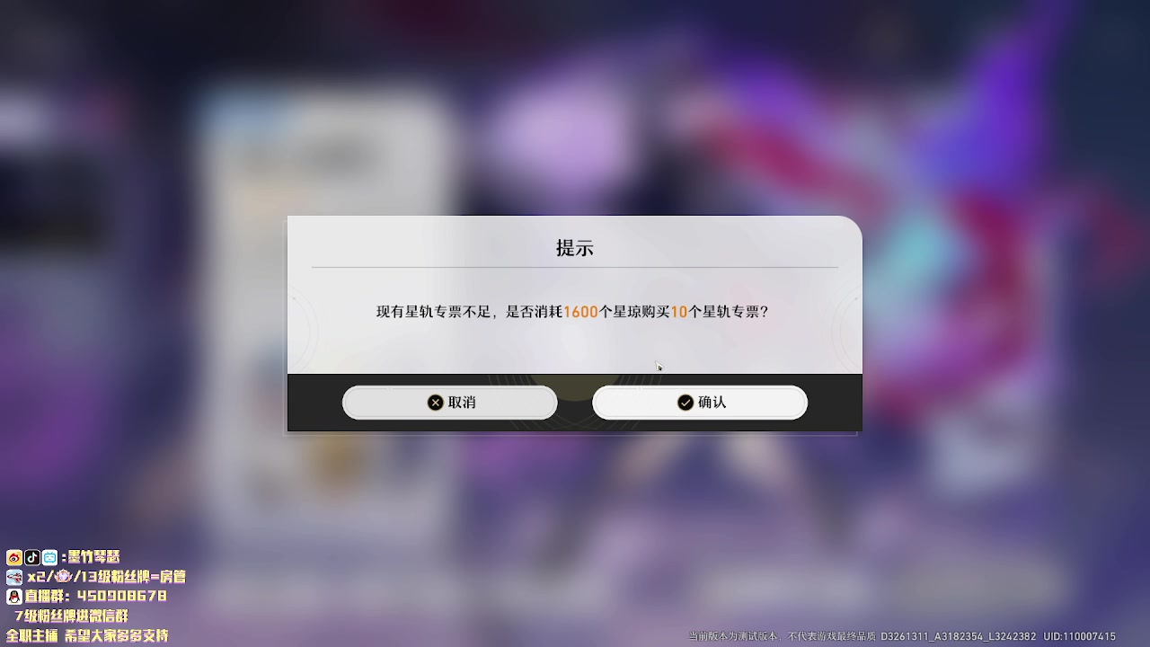 【2023-02-16 21点场】墨竹琴瑟：晚间播音馆-二测列车长-模拟宇宙
